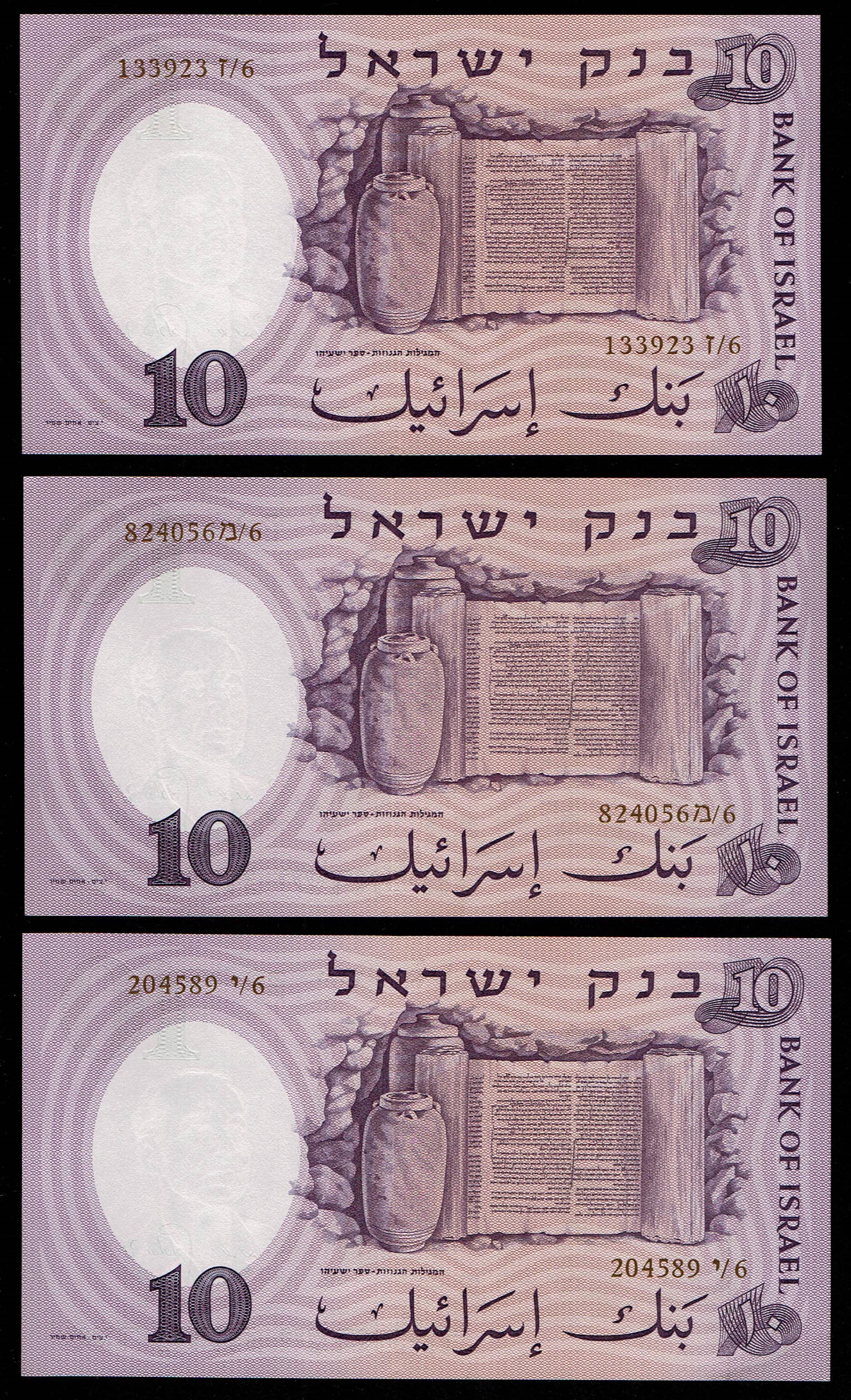 Israel - 23 Banknotes of 10 Pounds 1958 - Brown Serial Number - UNC - 1 6