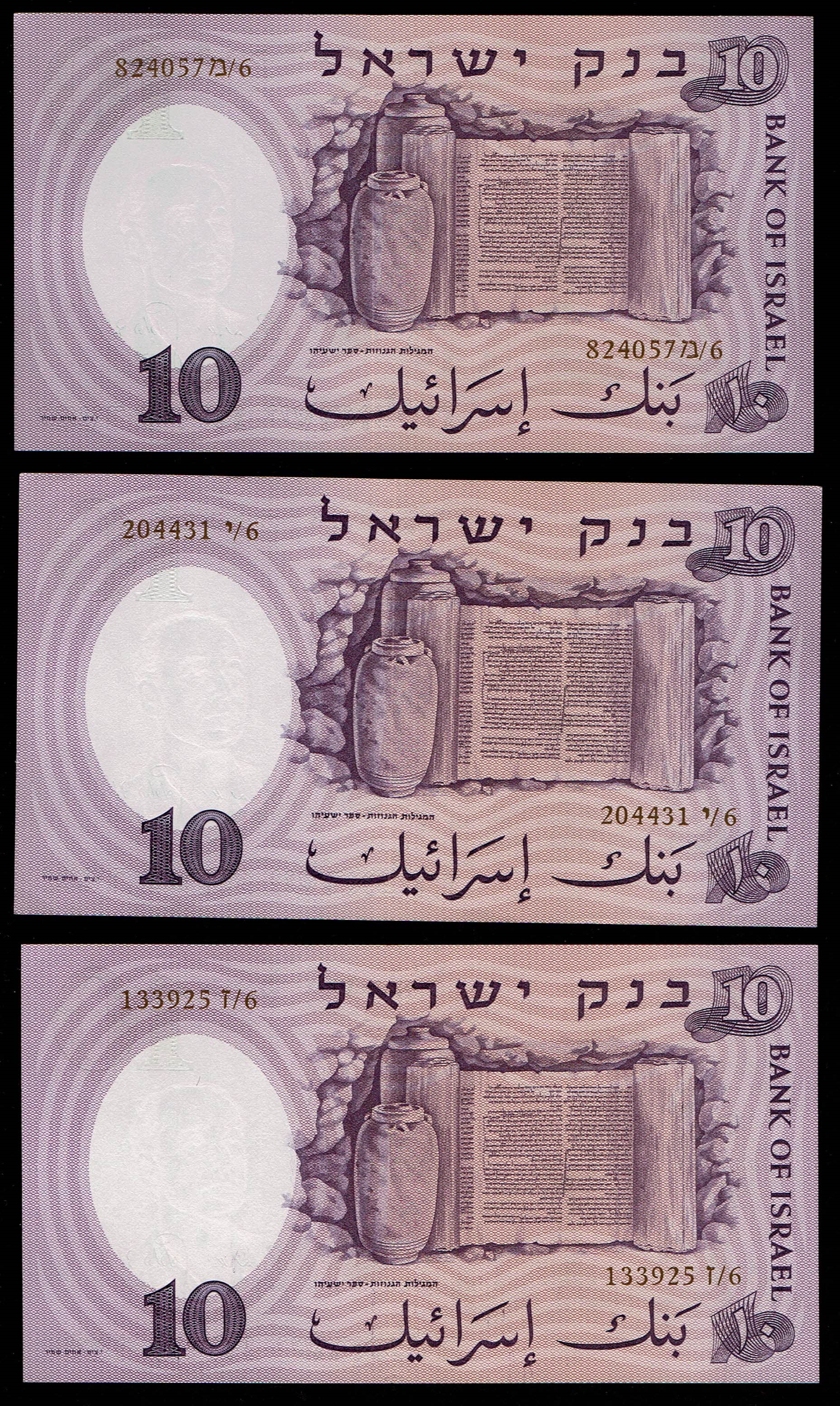 Israel - 23 Banknotes of 10 Pounds 1958 - Brown Serial Number - UNC - 1 2