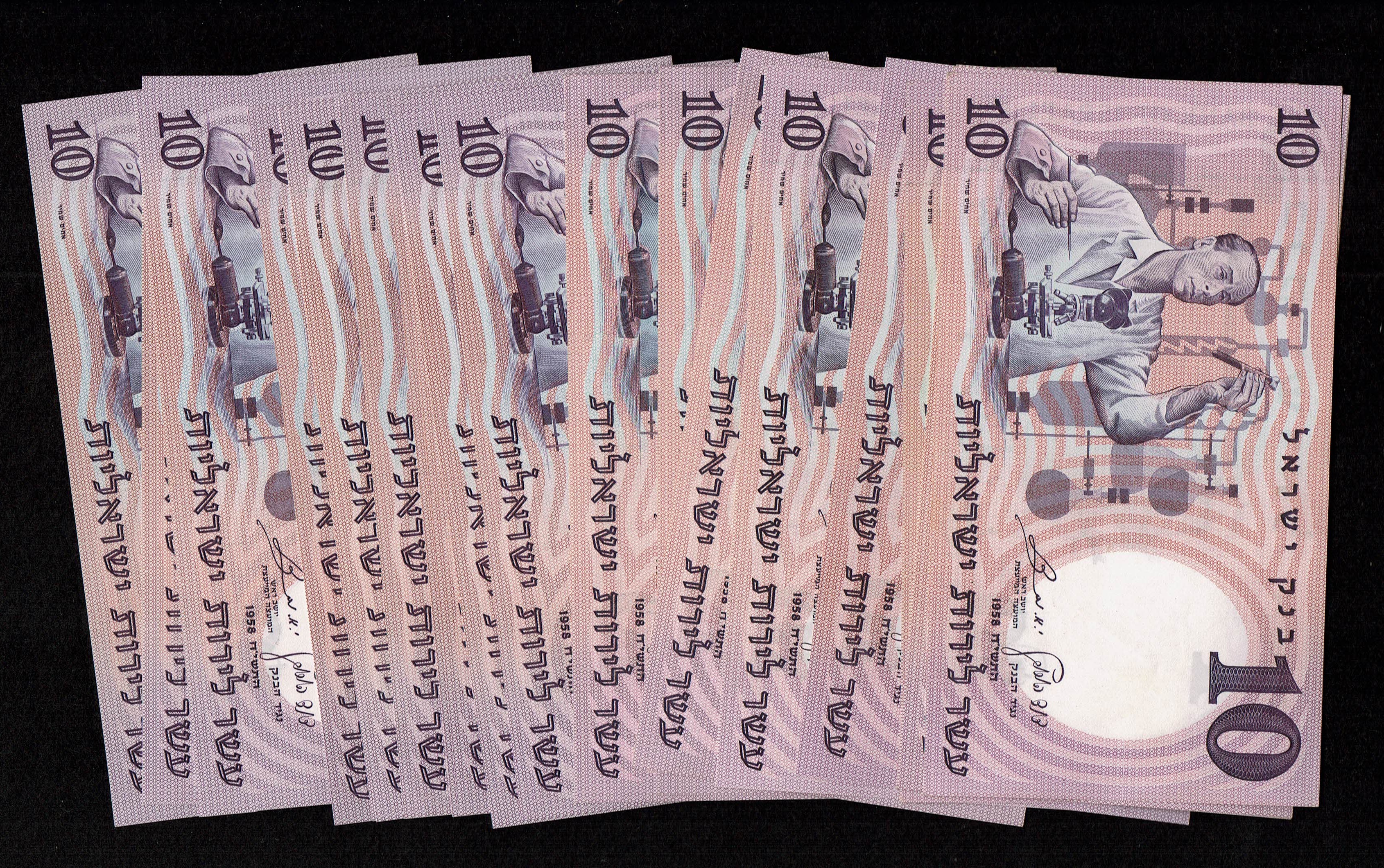 Israel - 23 Banknotes of 10 Pounds 1958 - Brown Serial Number - UNC - 1 0