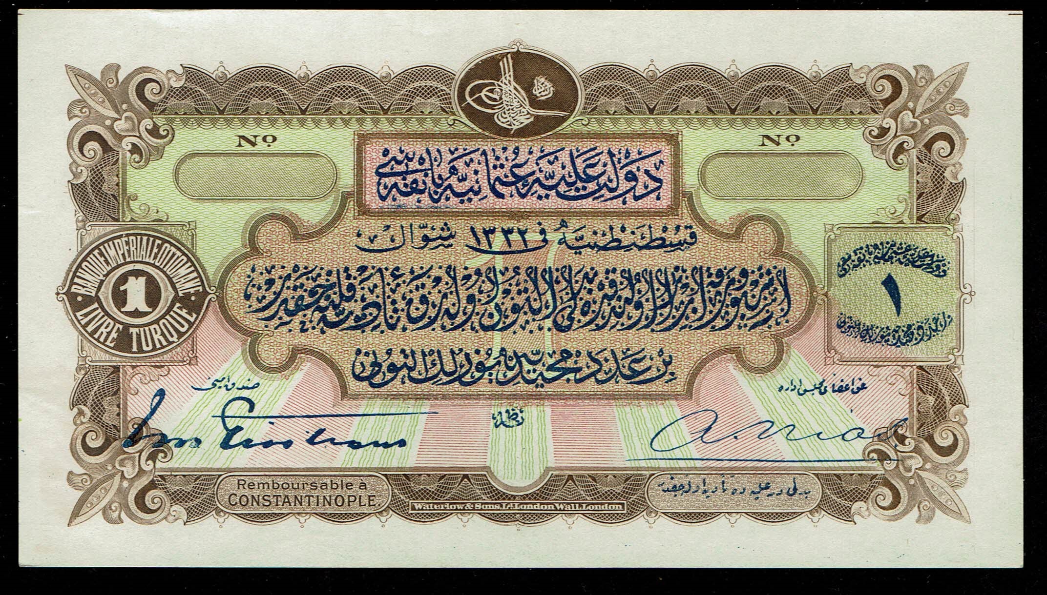 Turkey / Ottoman Empire - 1 Lira 1914 (1332) - Without S.N - UNC - 1 0