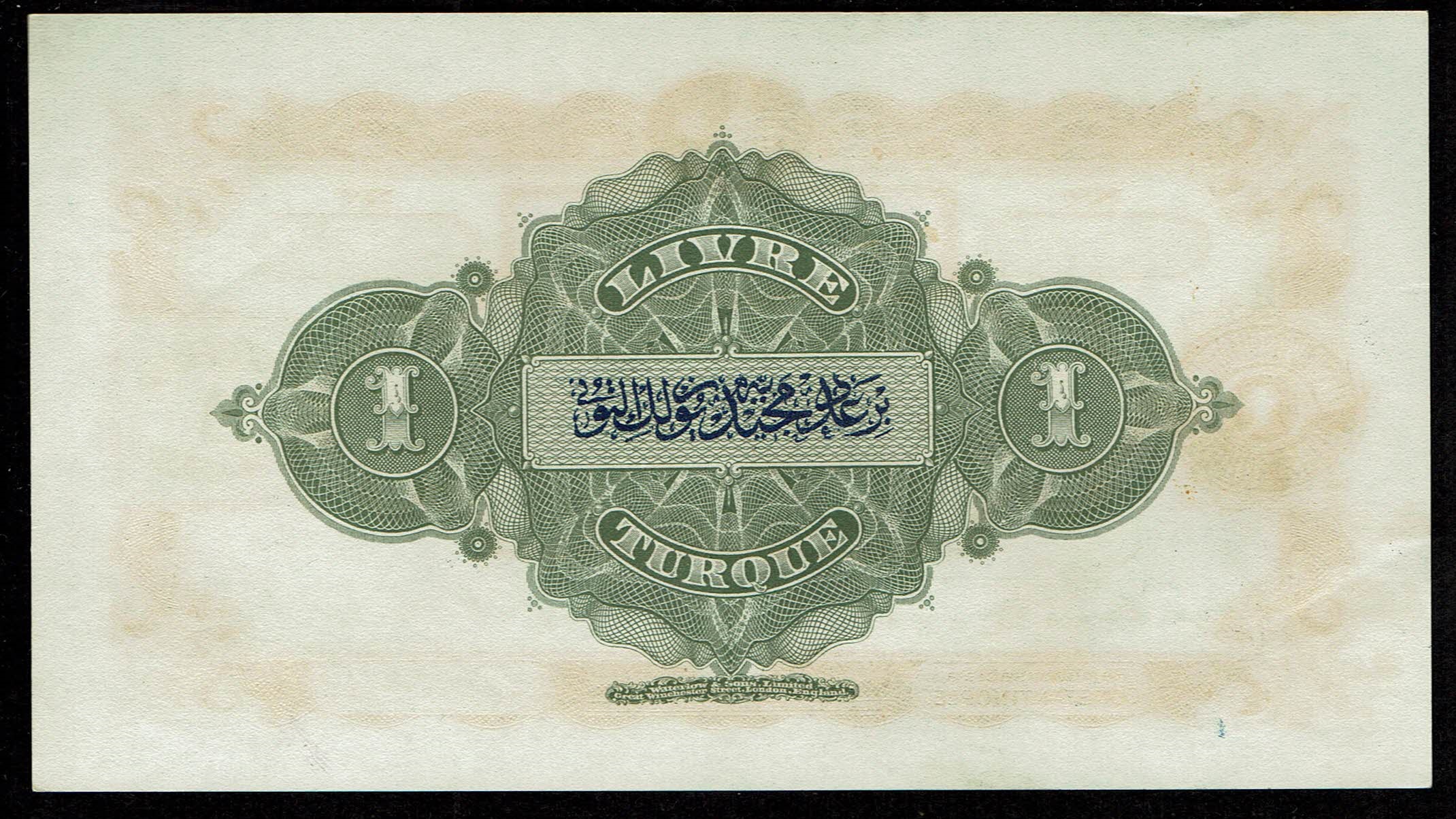 Turkey / Ottoman Empire - 1 Lira 1914 (1332) - Without S.N - UNC - 1 1