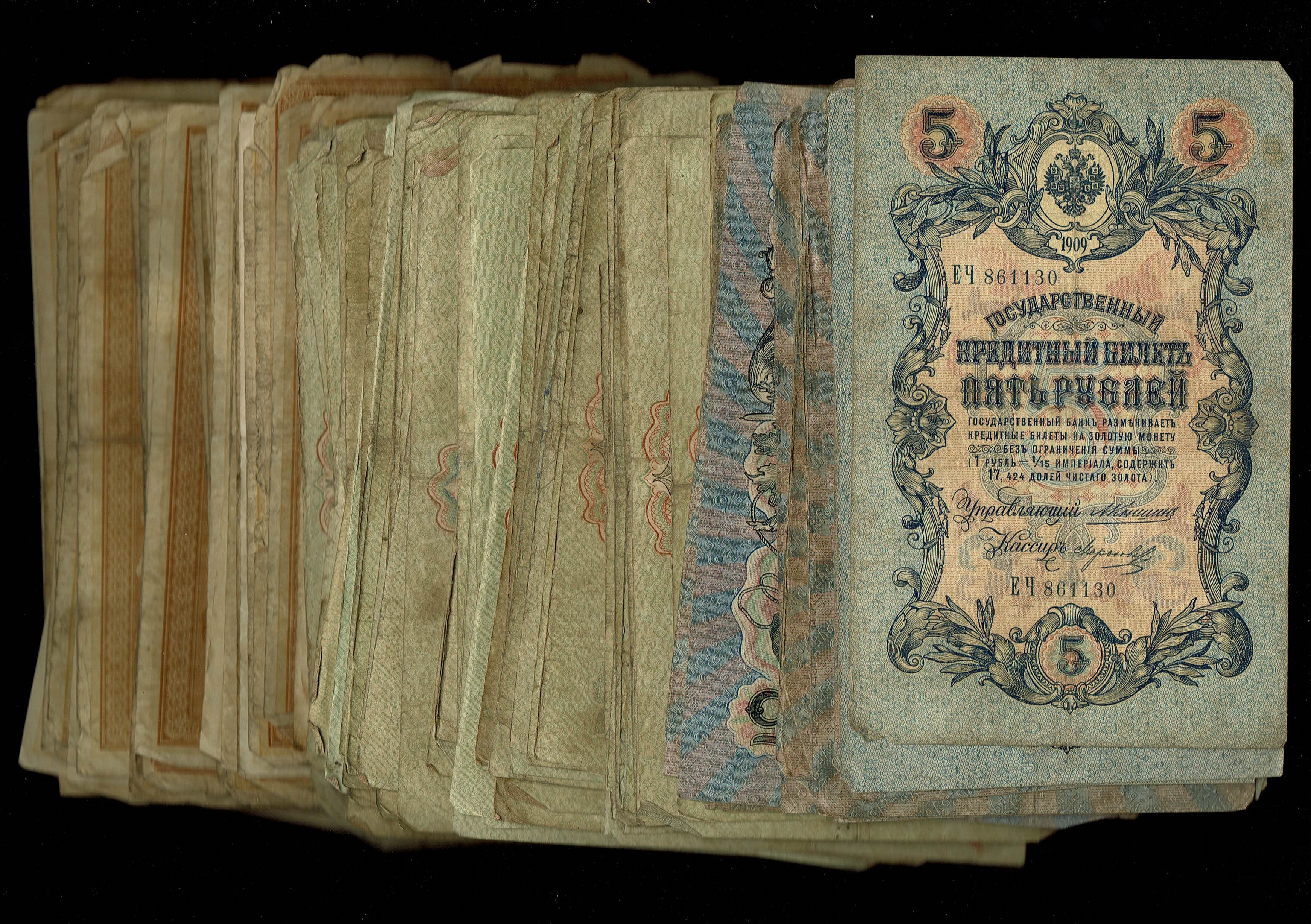 Eastern Europe / Soviet Union - Many hundreds of unsorted banknotes which have been collected over several years ... - 1 3