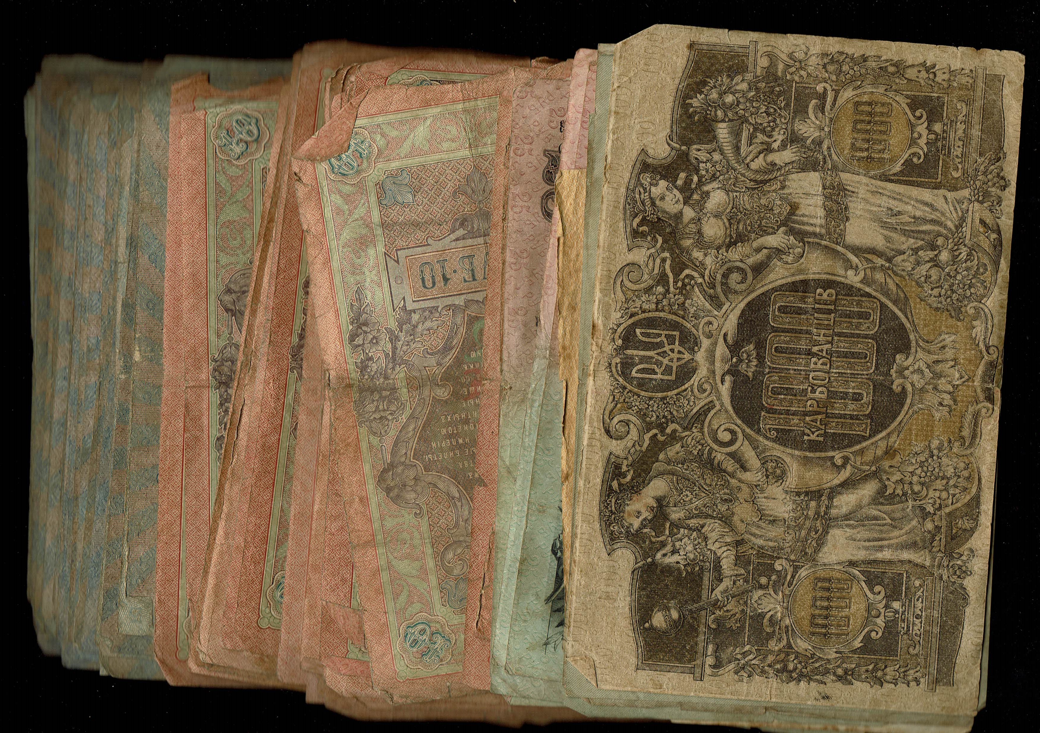 Eastern Europe / Soviet Union - Many hundreds of unsorted banknotes which have been collected over several years ... - 1 5