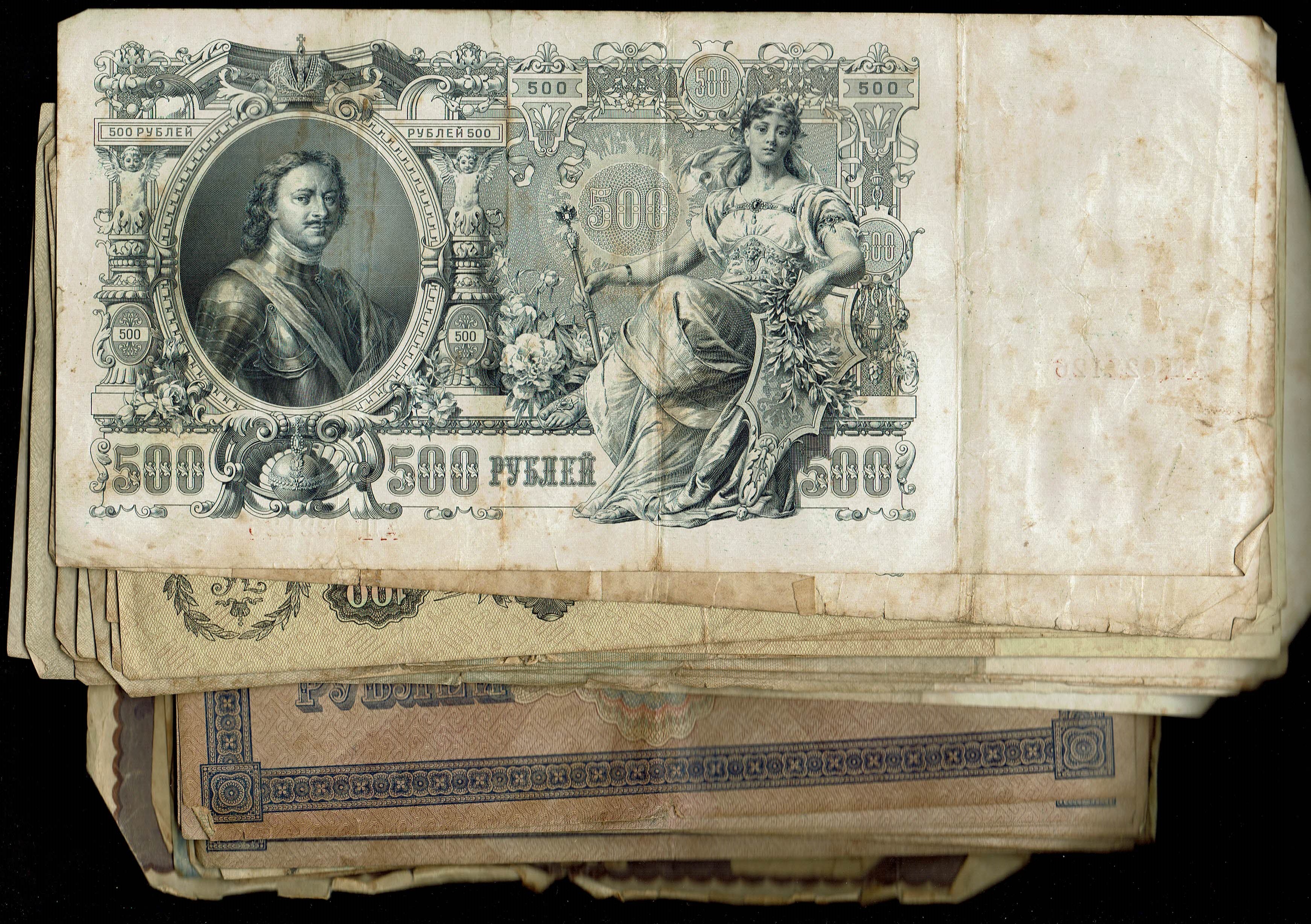 Eastern Europe / Soviet Union - Many hundreds of unsorted banknotes which have been collected over several years ... - 1 7