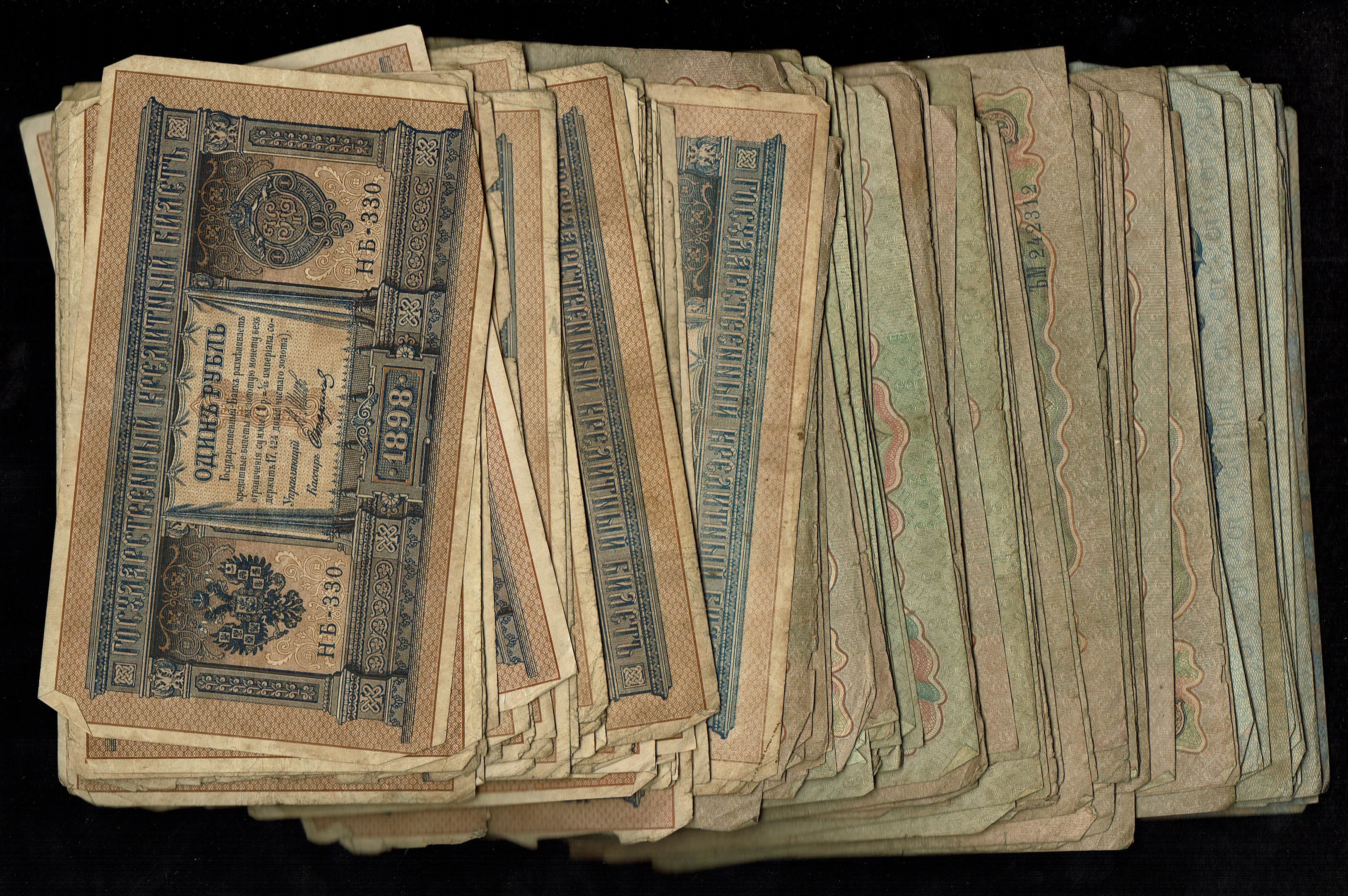 Eastern Europe / Soviet Union - Many hundreds of unsorted banknotes which have been collected over several years ... - 1 4