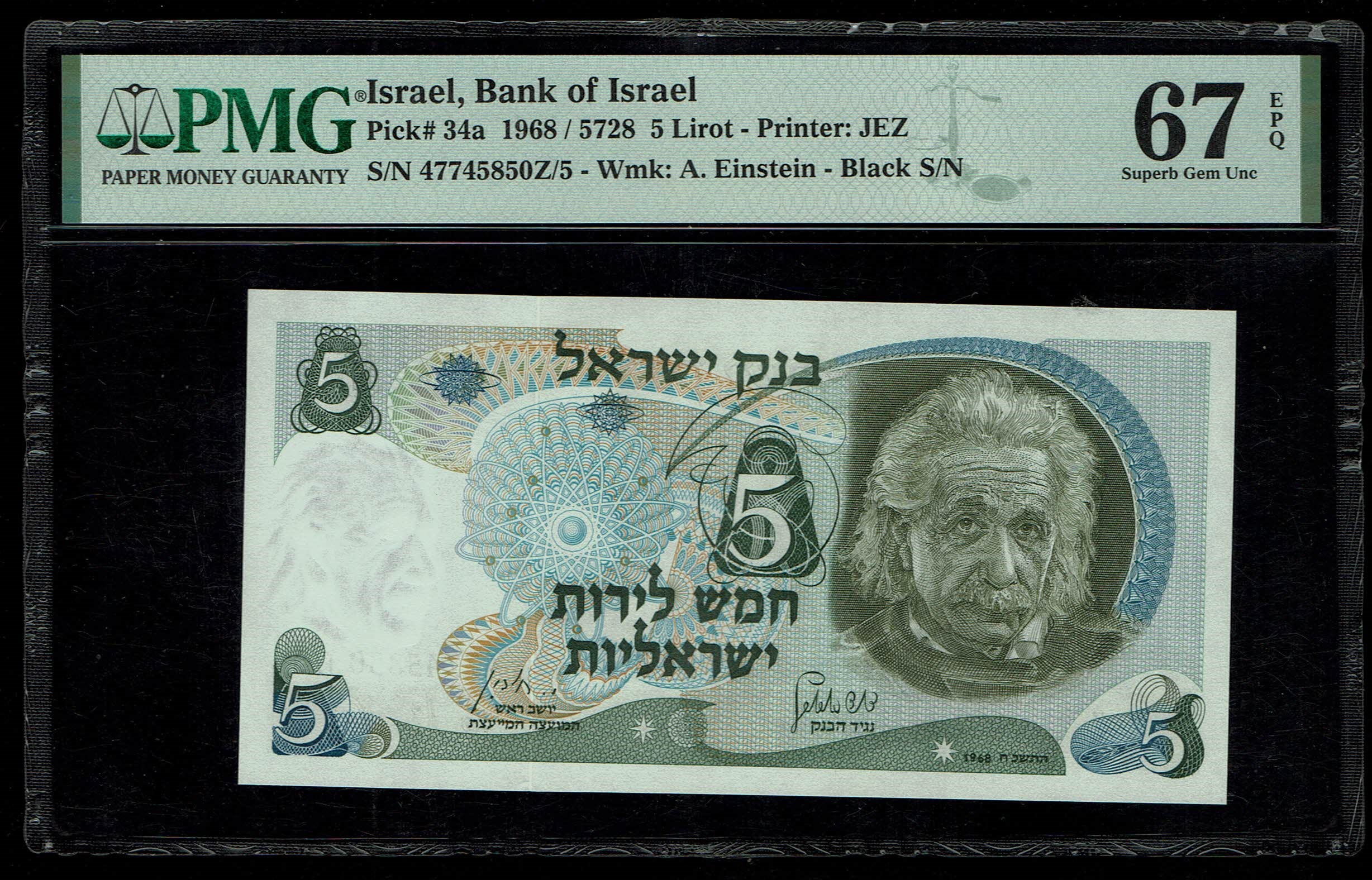 Israel - 5 Pounds 1968 - PMG 67 EPQ - Black Serial Number - 1 0