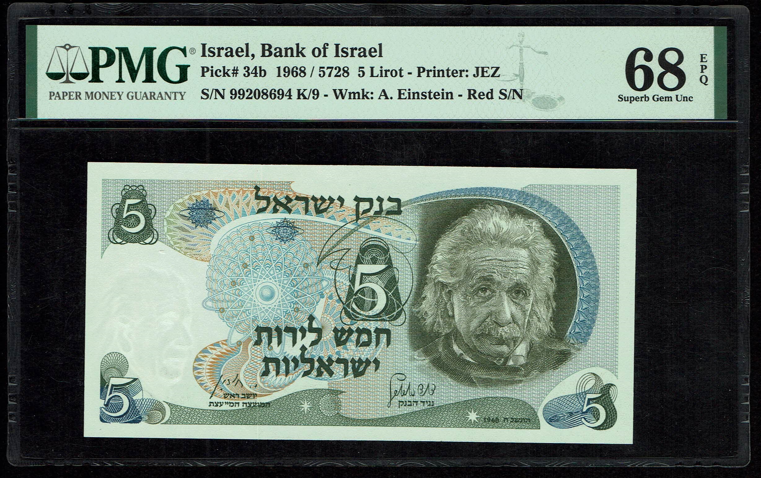 Israel - 5 Pounds 1968 - PMG 68 EPQ - Red Serial Number - 1 0