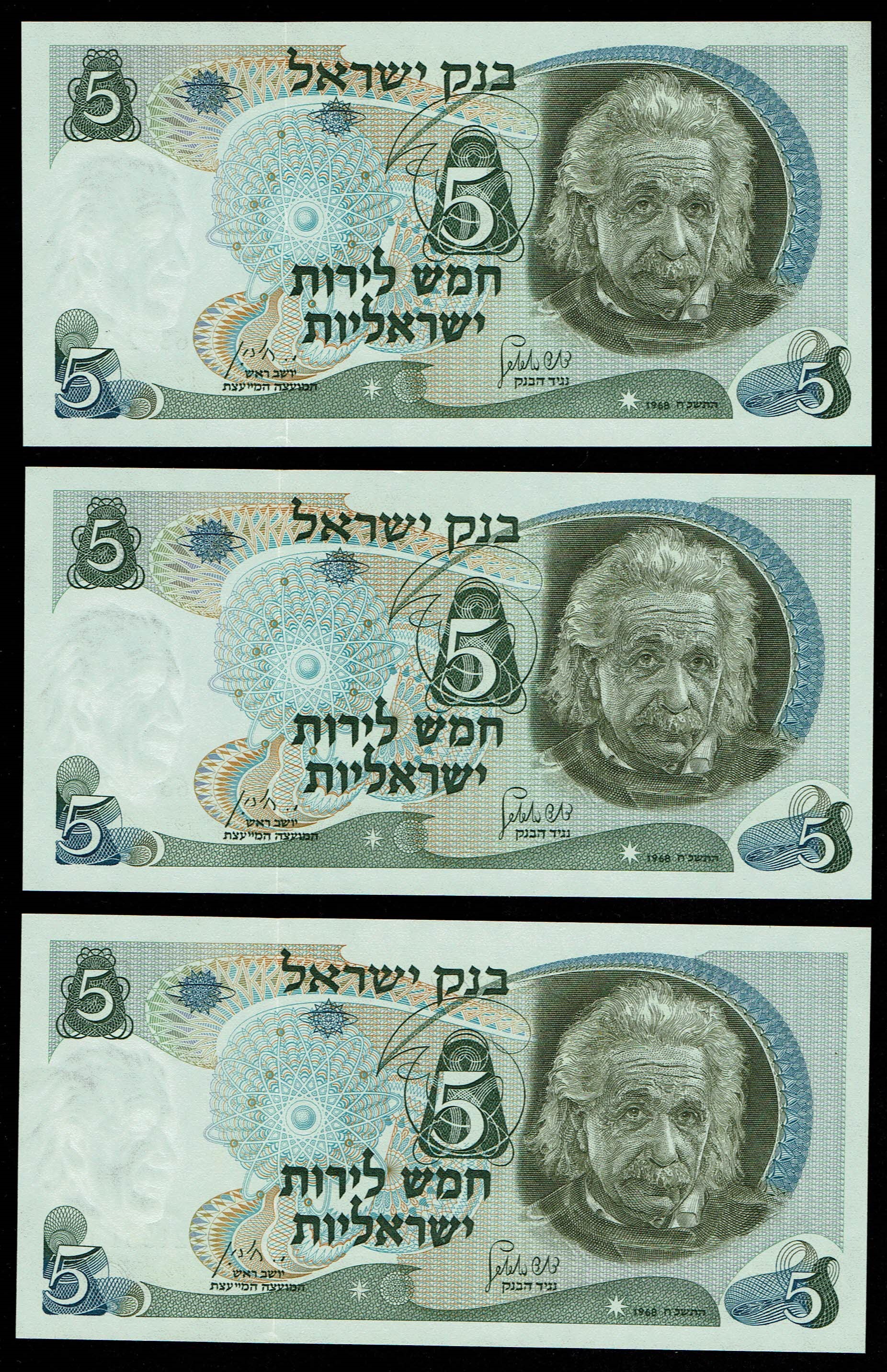 Israel - 6 banknotes of 5 Pounds 1968 - UNC - Red and black Serial Number - 1 1