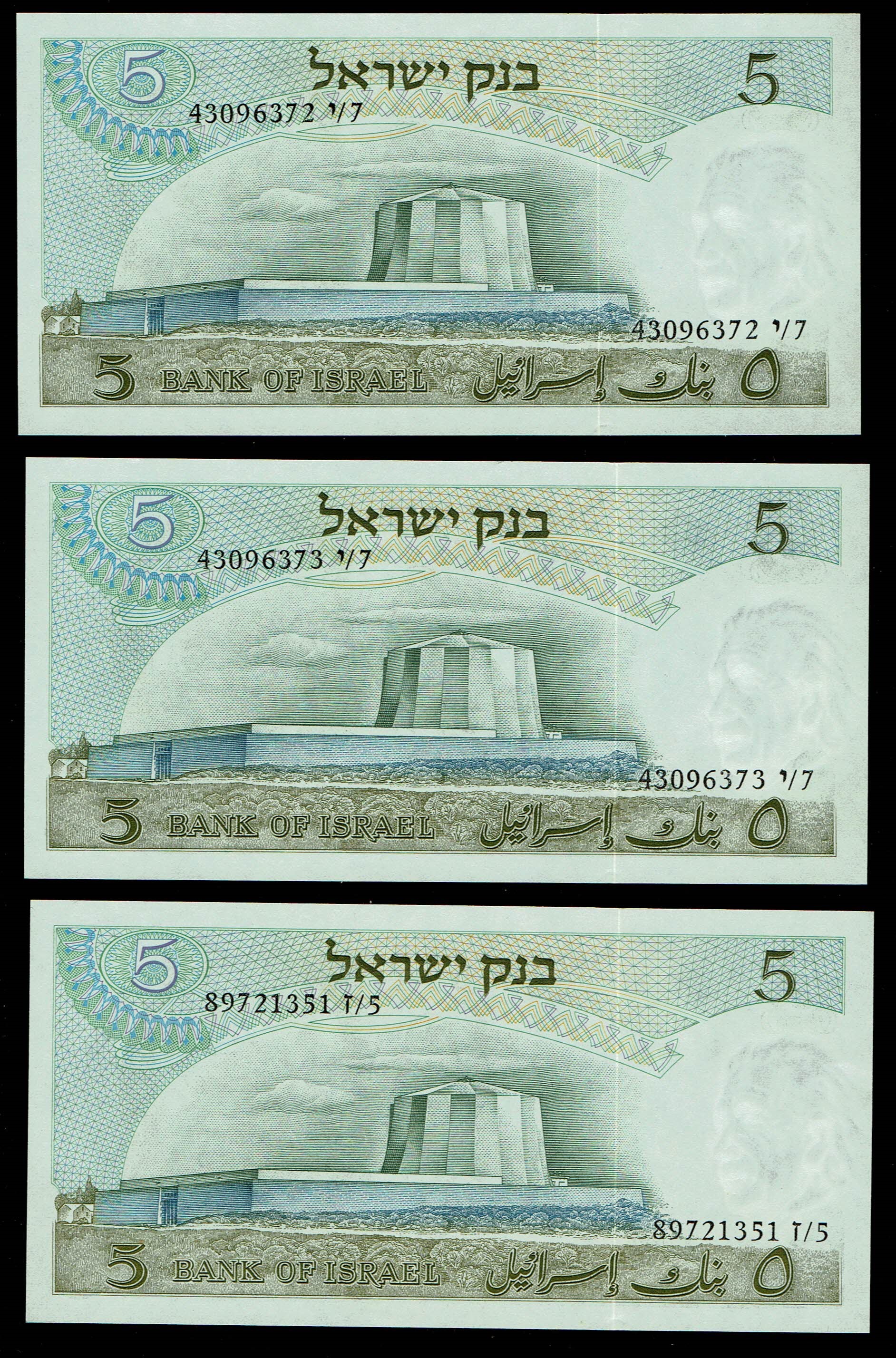 Israel - 6 banknotes of 5 Pounds 1968 - UNC - Red and black Serial Number - 1 2