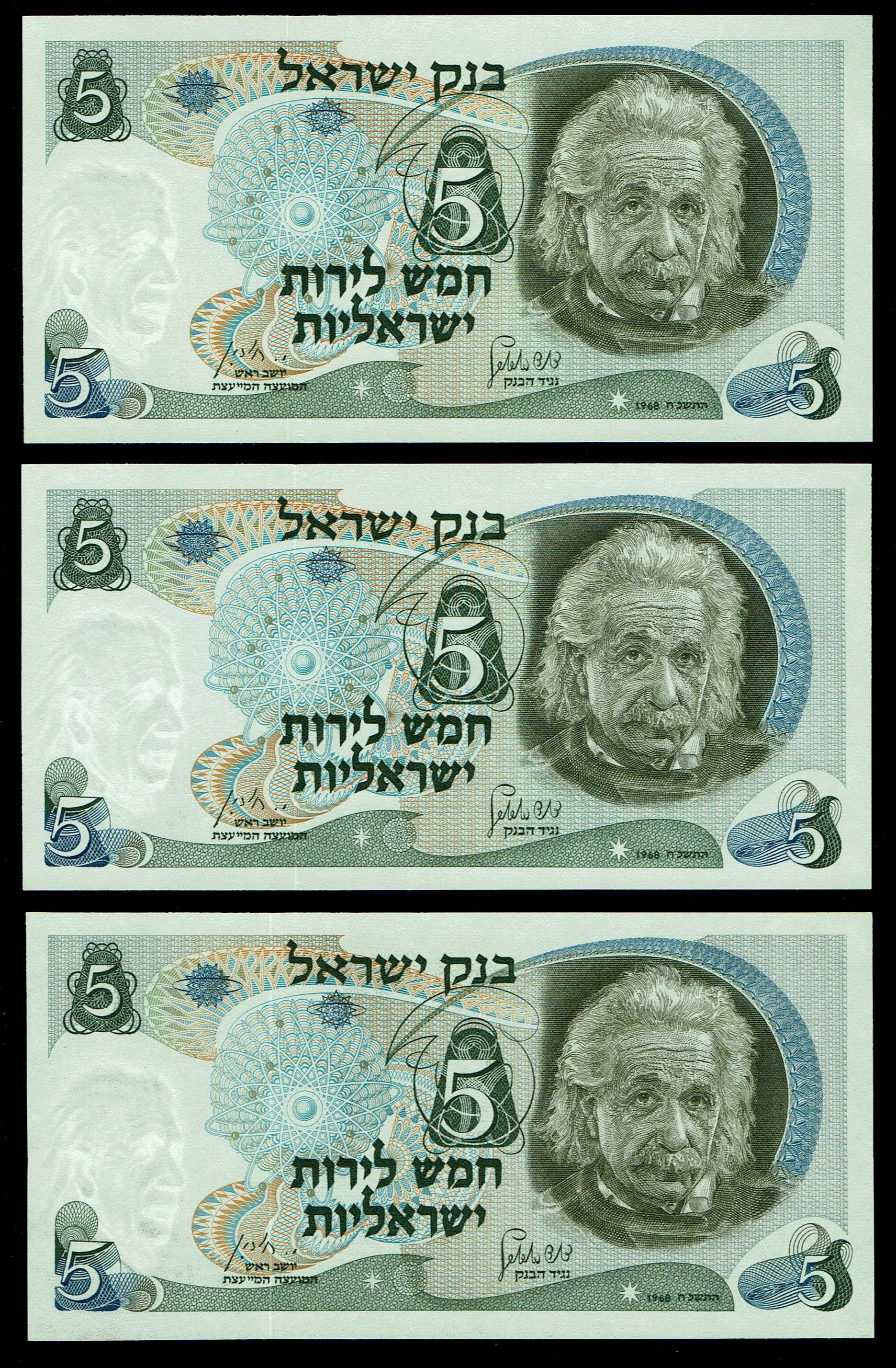 Israel - 6 banknotes of 5 Pounds 1968 - UNC - Red and black Serial Number - 1 3