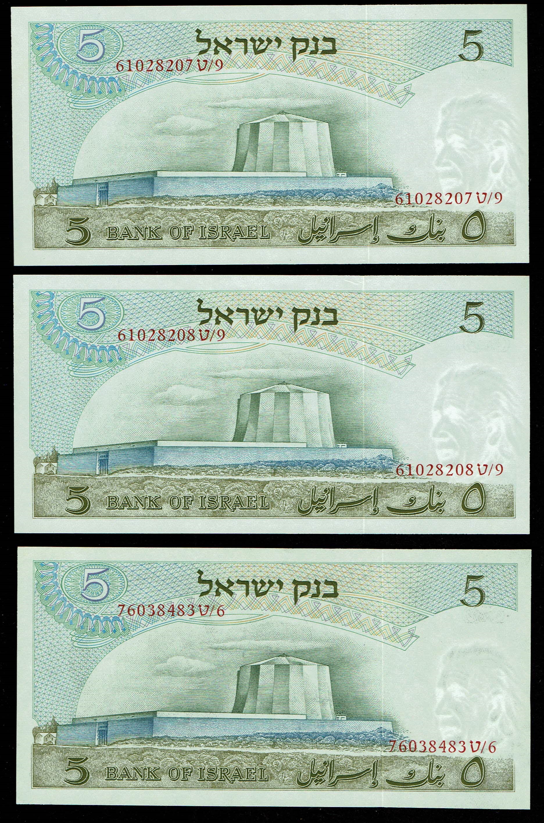 Israel - 6 banknotes of 5 Pounds 1968 - UNC - Red and black Serial Number - 1 4