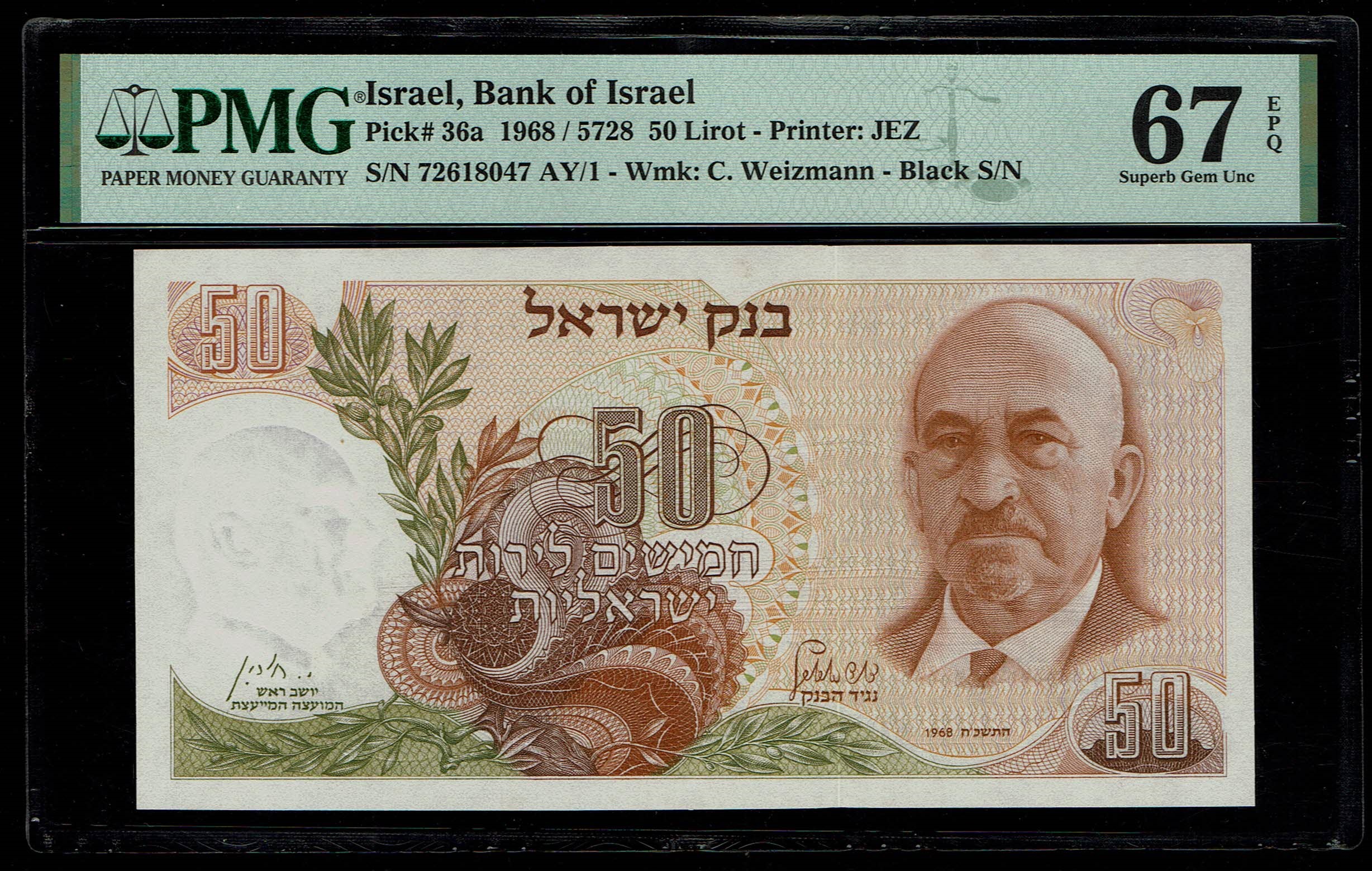 Israel - 50 Pounds 1968 - Black Serial Number - PMG 67 EPQ - 1 0