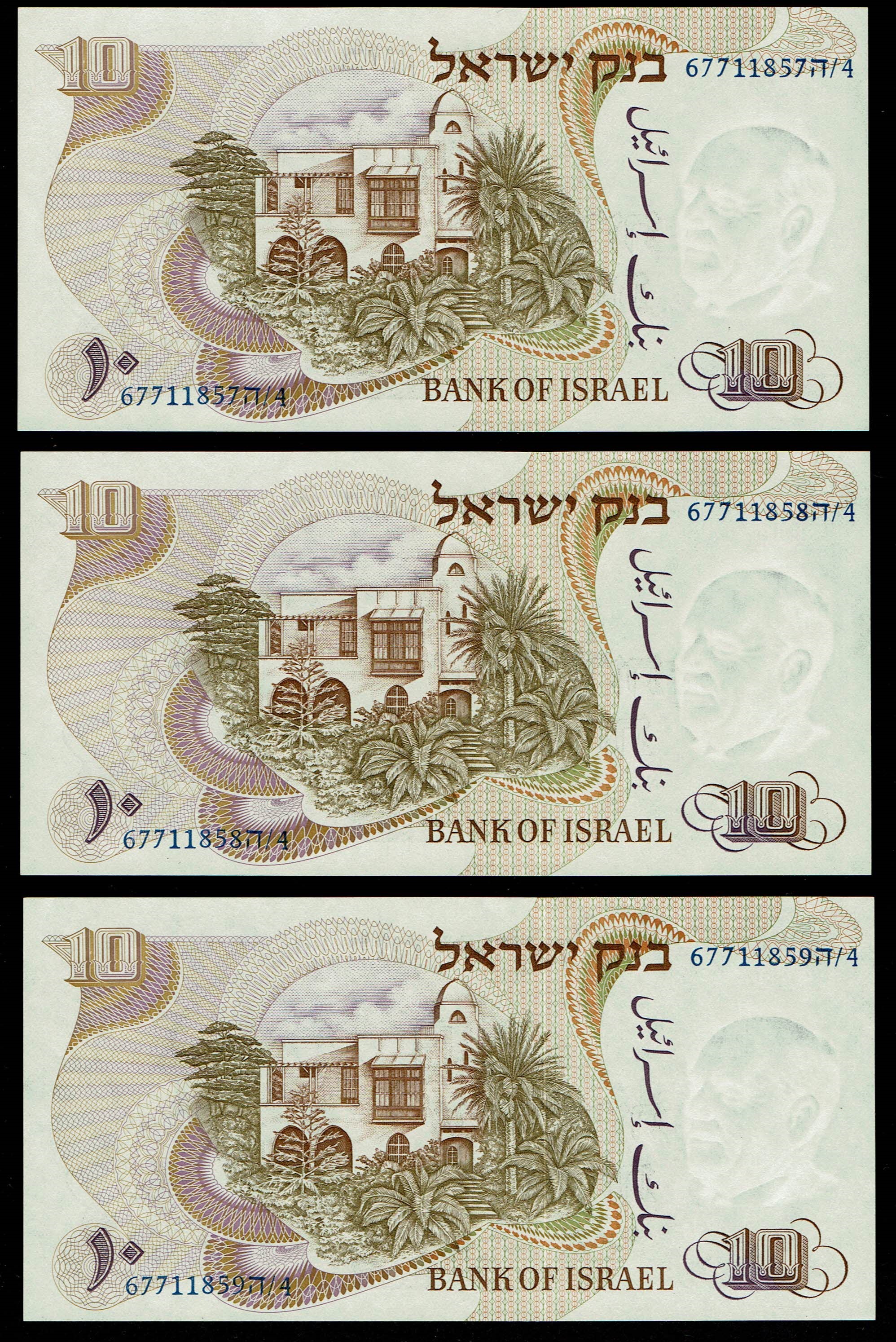 Israel - 3 Banknotes of 10 Pounds 1968 - Blue Serial Number - UNC - 1 1