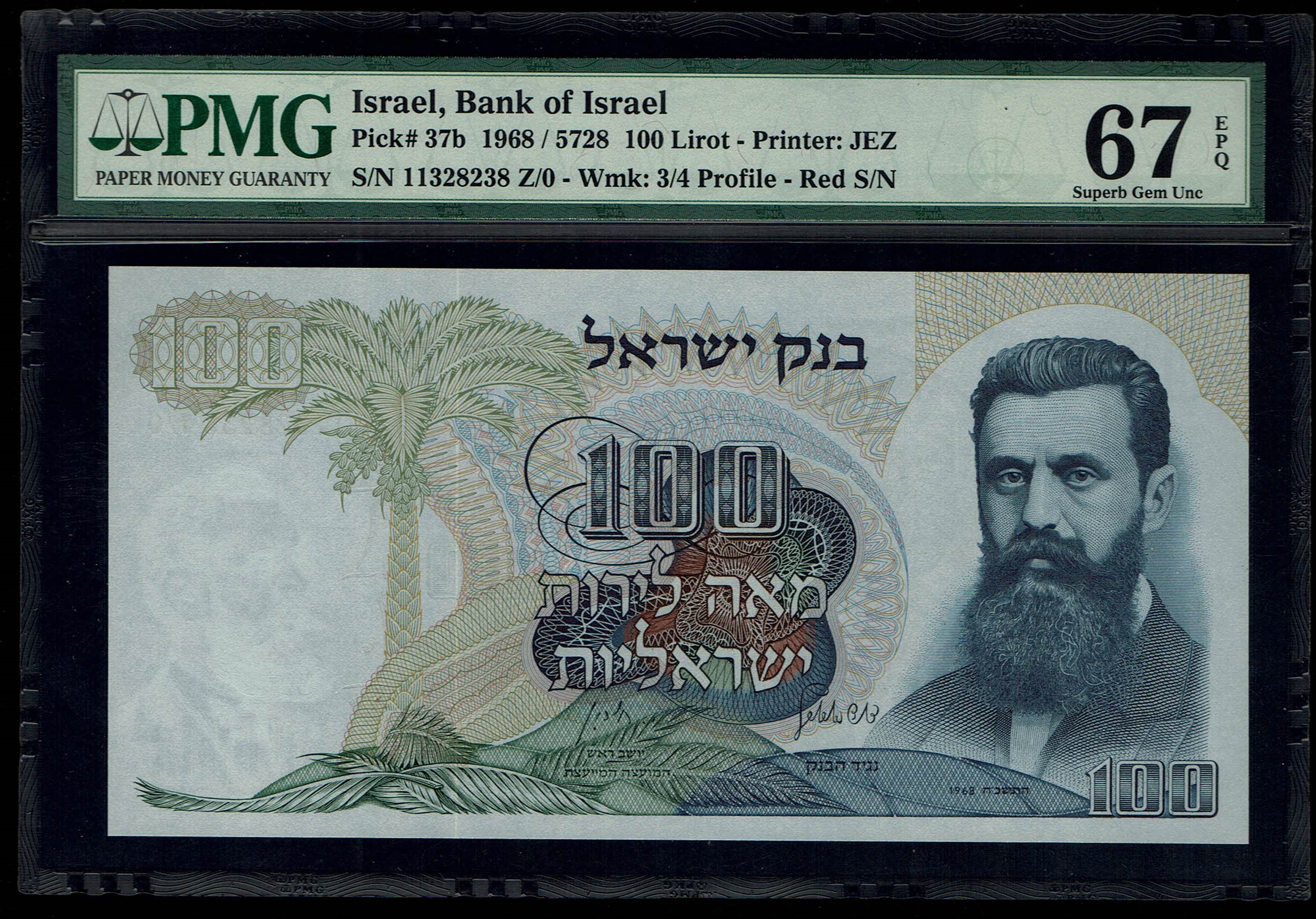 Israel - 100 Pounds 1968 - Red Serial Number - PMG 67 EPQ - 1 0