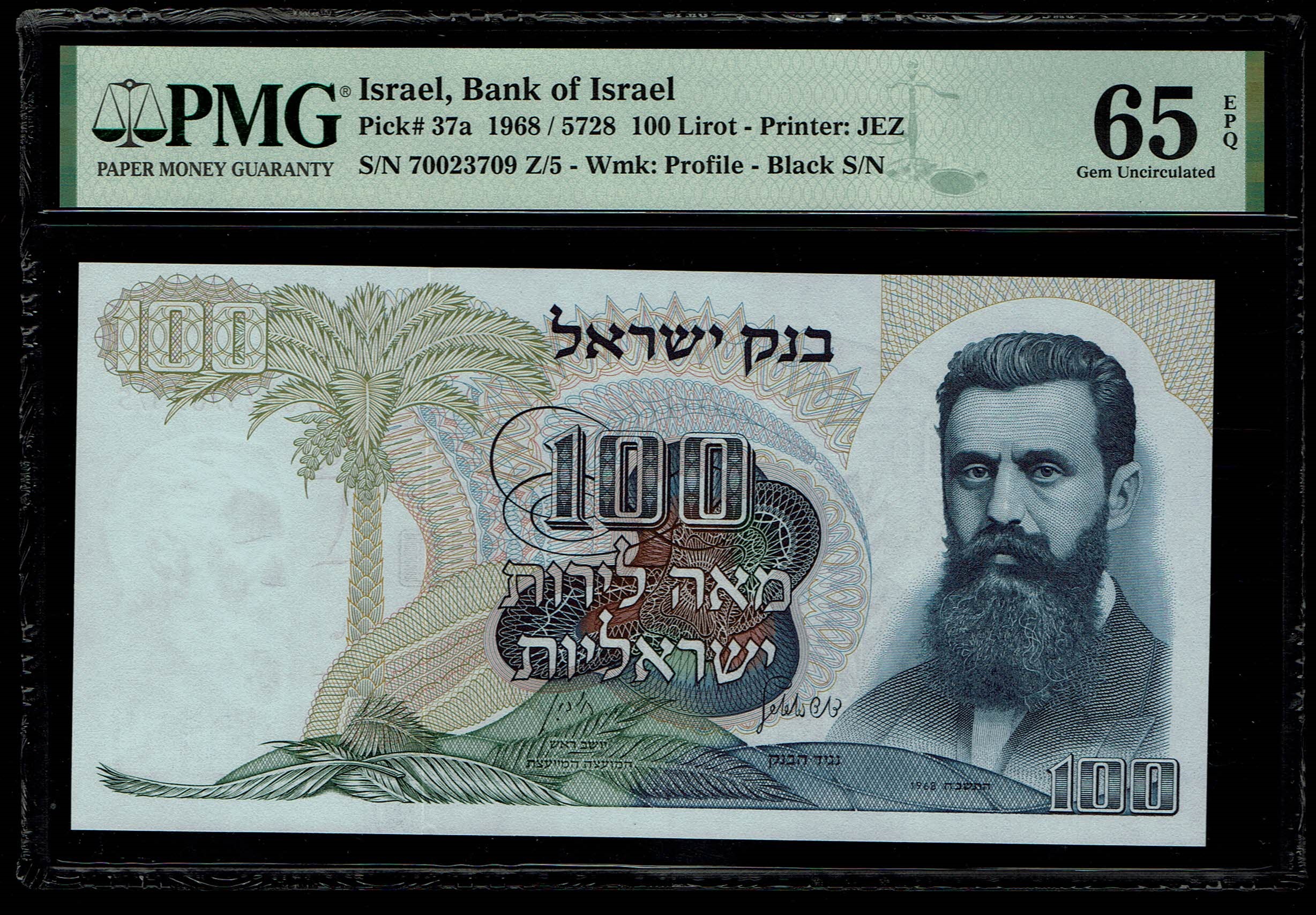 Israel - 100 Pounds 1968 - Big Black Serial Number - PMG 65 EPQ - 1 0