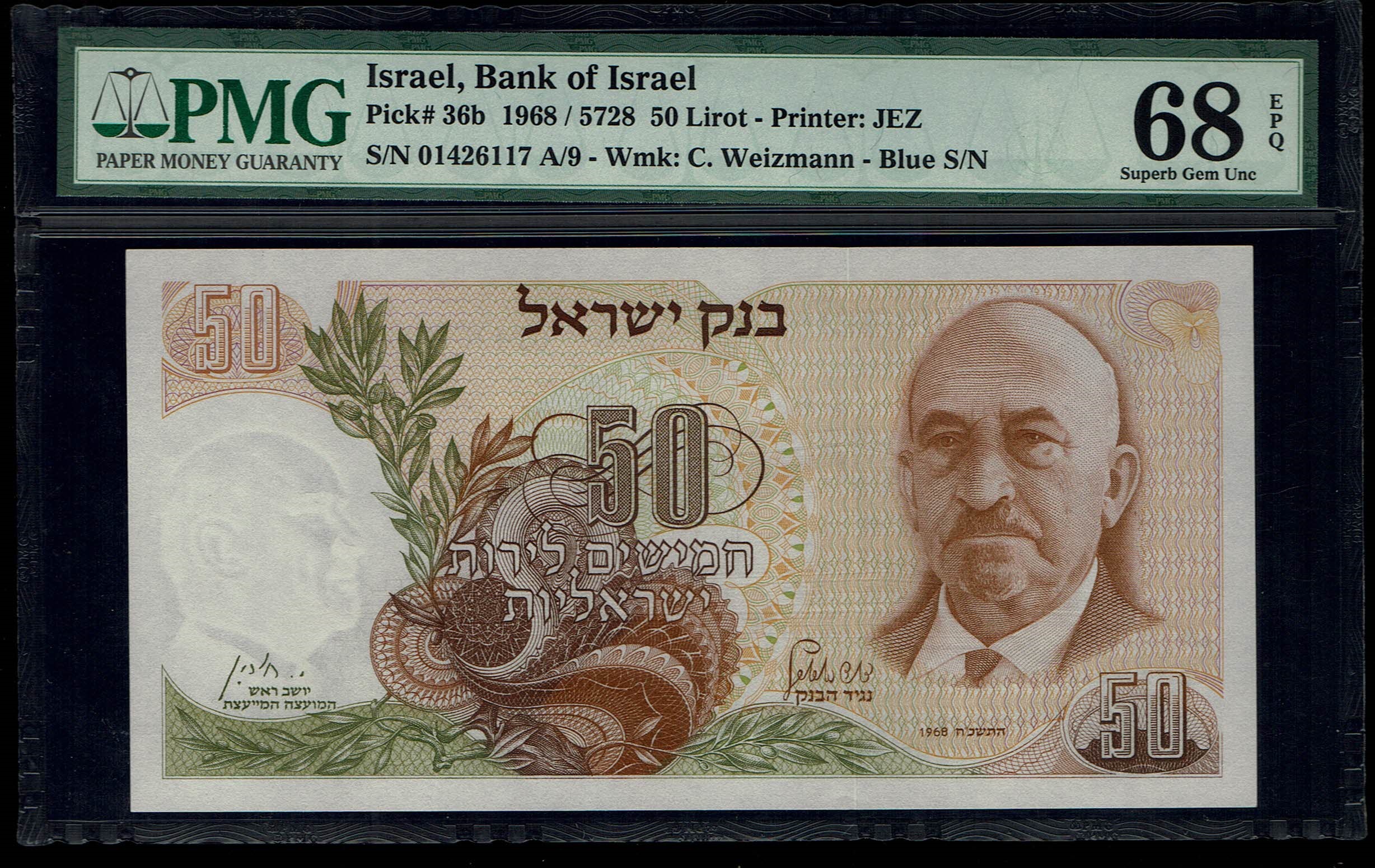 Israel - 50 Pounds 1968 - Blue Serial Number - PMG 68 EPQ - 1 0