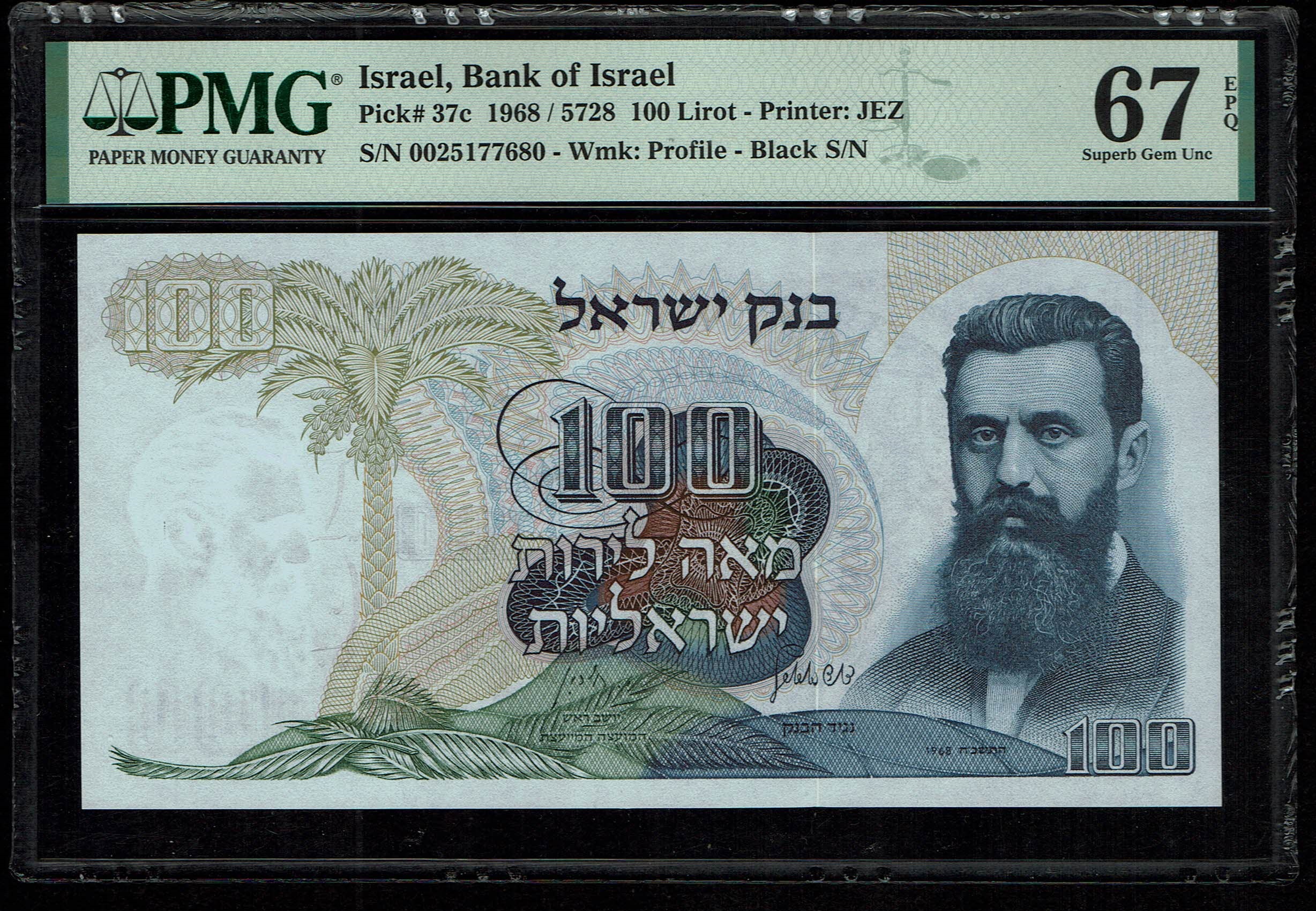 Israel - 100 Pounds 1968 - Small Black Serial Number - PMG 67 EPQ - 1 0