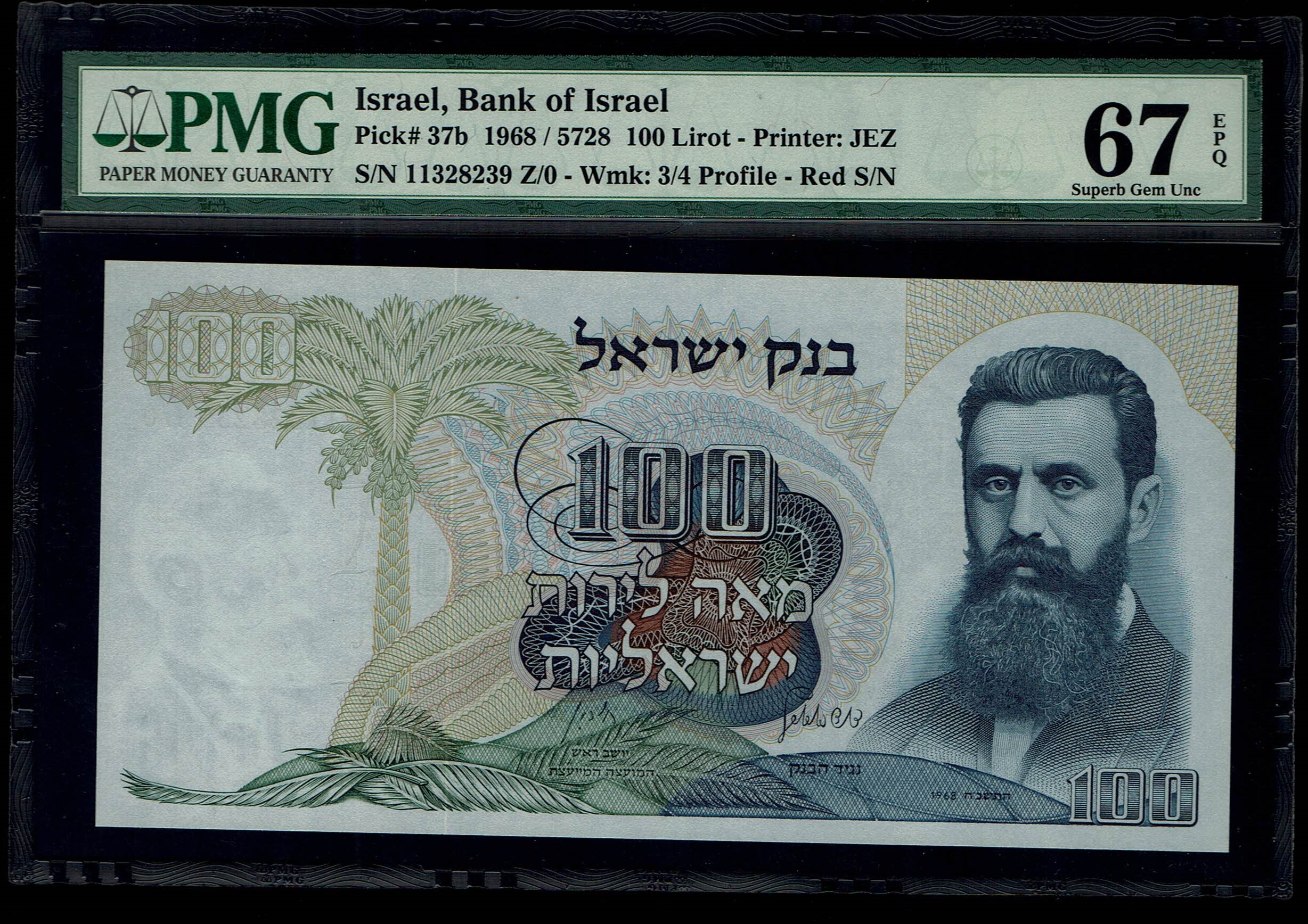 Israel - 100 Pounds 1968 - Red Serial Number - PMG 67 EPQ - 1 0