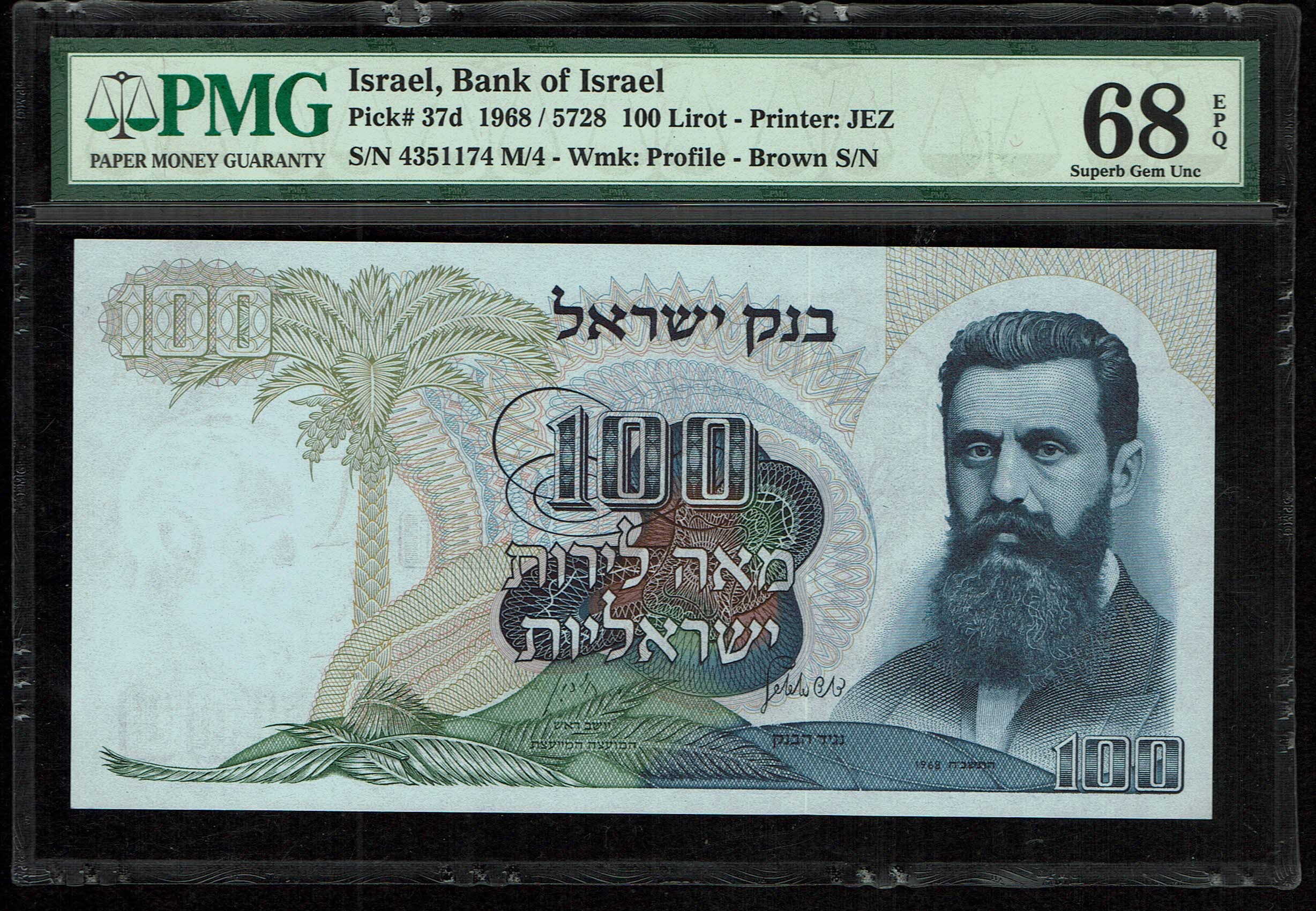 Israel - 100 Pounds 1968 - Brown Serial Number - PMG 68 EPQ - 1 0