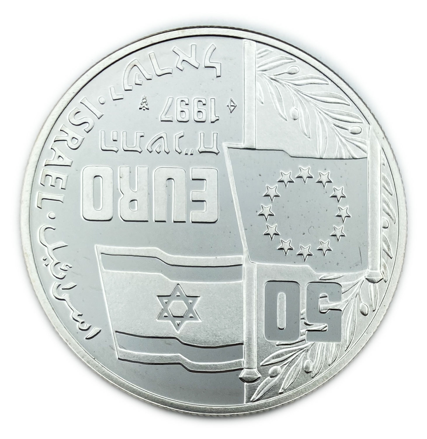 Israel - Yitzhak Rabin set - EURO Israel - gold/916|silver/925|nickel
Issued by the Government ... - 1 8