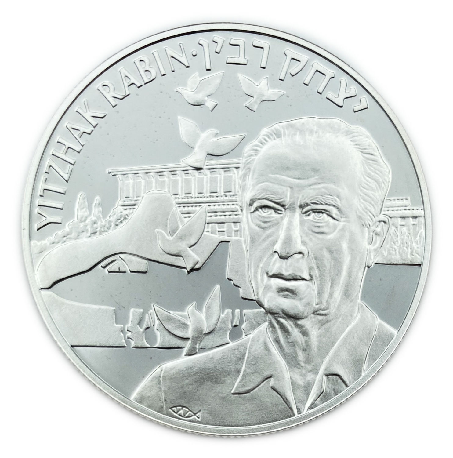 Israel - Yitzhak Rabin set - EURO Israel - gold/916|silver/925|nickel
Issued by the Government ... - 1 7
