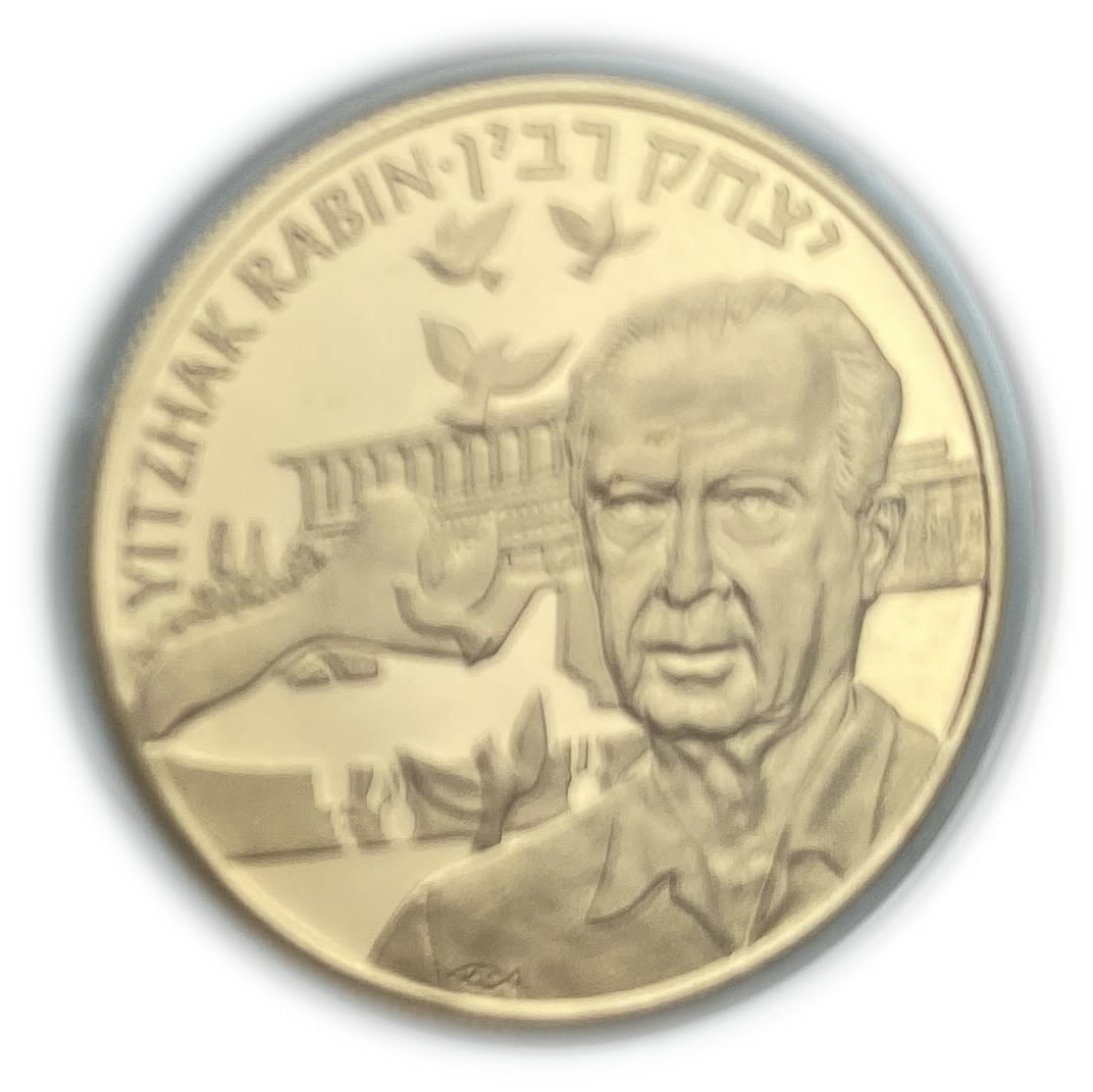 Israel - Yitzhak Rabin set - EURO Israel - gold/916|silver/925|nickel
Issued by the Government ... - 1 5