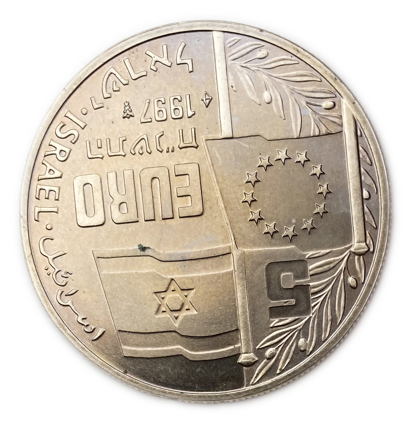Israel - Yitzhak Rabin set - EURO Israel - gold/916|silver/925|nickel
Issued by the Government ... - 1 10
