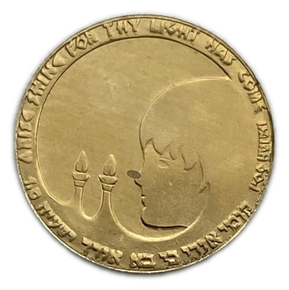 Israel - Bat Mitzvahת State medal, 1981 - Gold 900, 1.67g, 13mm
Only 10% fees + VAT on this ... - 1 0