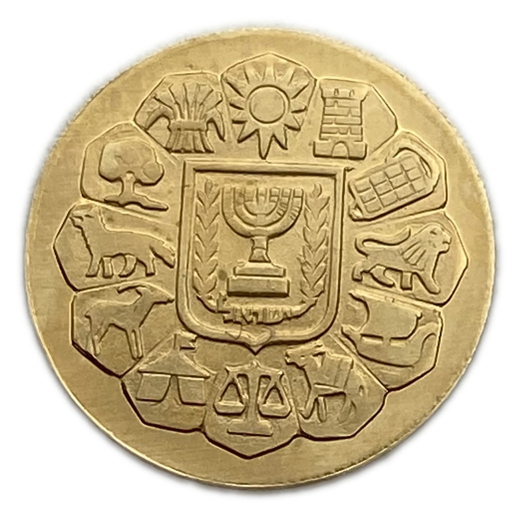 Israel - Bat Mitzvahת State medal, 1981 - Gold 900, 1.67g, 13mm
Only 10% fees + VAT on this ... - 1 1