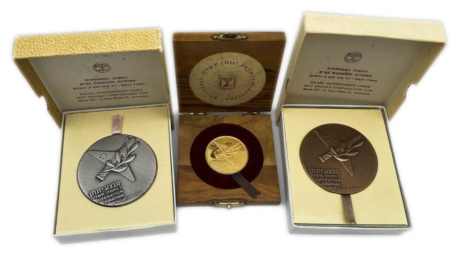 Israel - Operation Jonathan, State Medal, 1976
Gold/900 - 35.0 mm - 30 ... - 1 4