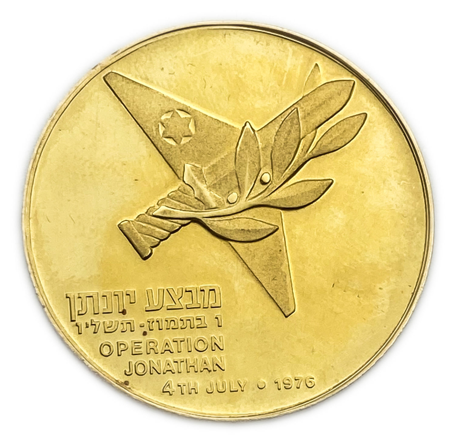 Israel - Operation Jonathan, State Medal, 1976
Gold/900 - 35.0 mm - 30 ... - 1 2