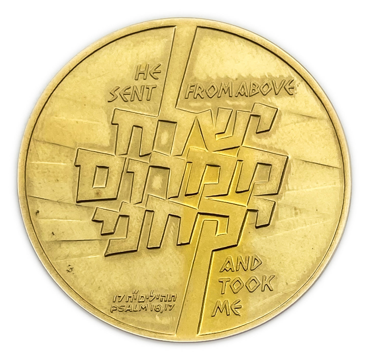Israel - Operation Jonathan, State Medal, 1976
Gold/900 - 35.0 mm - 30 ... - 1 3