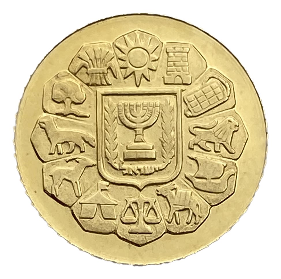Israel - Bar Mitzvah, State Medal, 1981 - Gold 750, 1.71g, 13mm
Only 10% fees + VAT on this item ... - 1 1