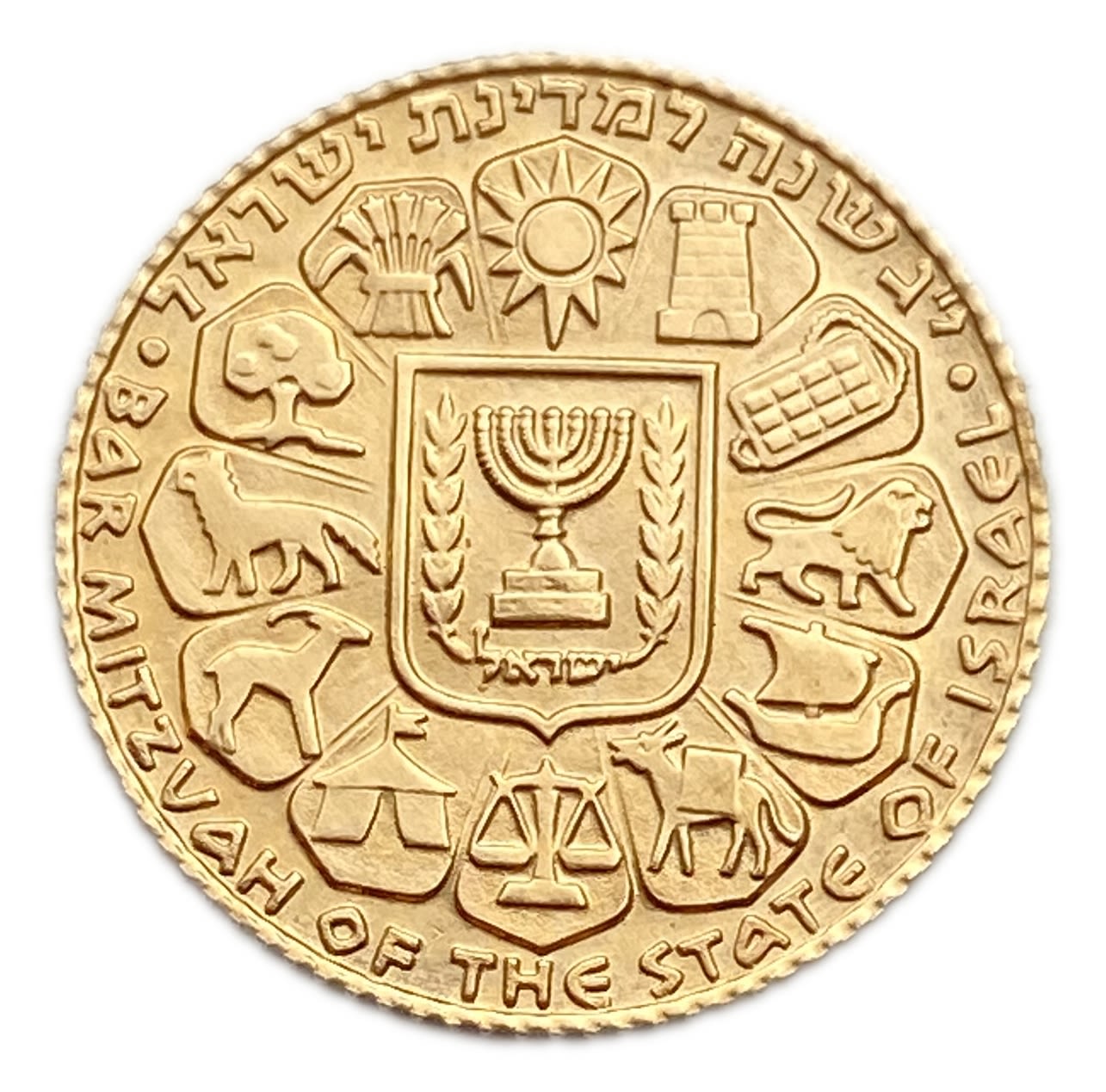 Israel - Bar Mitzvah, State Medal, 1961 - Gold 900, 5.01g, 19mm
Only 10% fees + ... - 1 1