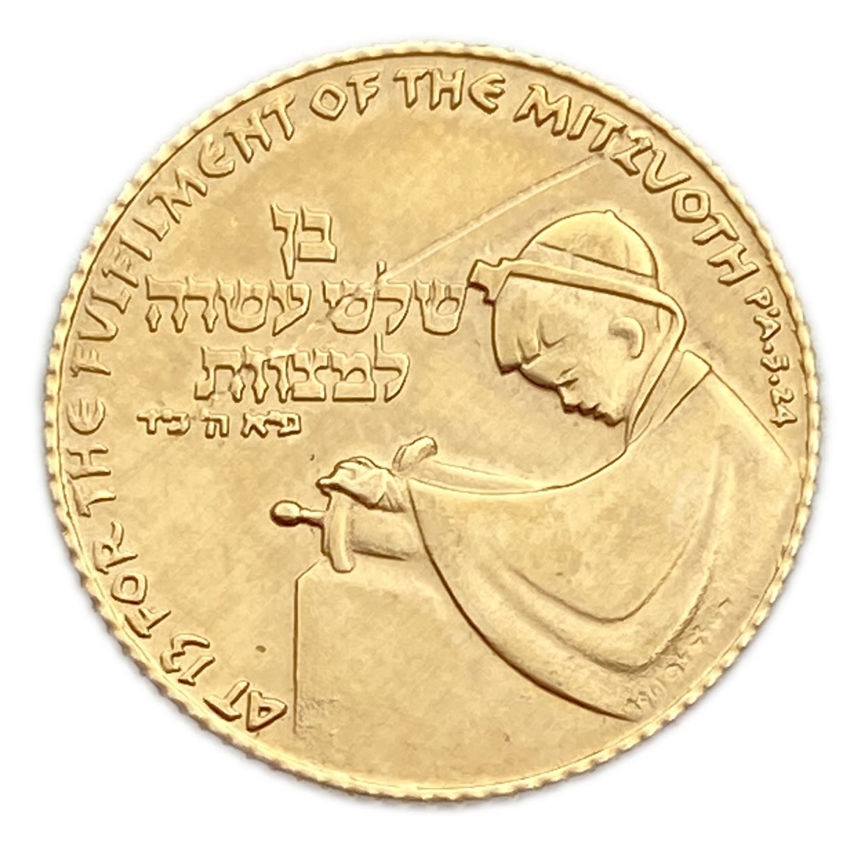 Israel - Bar Mitzvah, State Medal, 1961 - Gold 900, 5.01g, 19mm
Only 10% fees + ... - 1 0