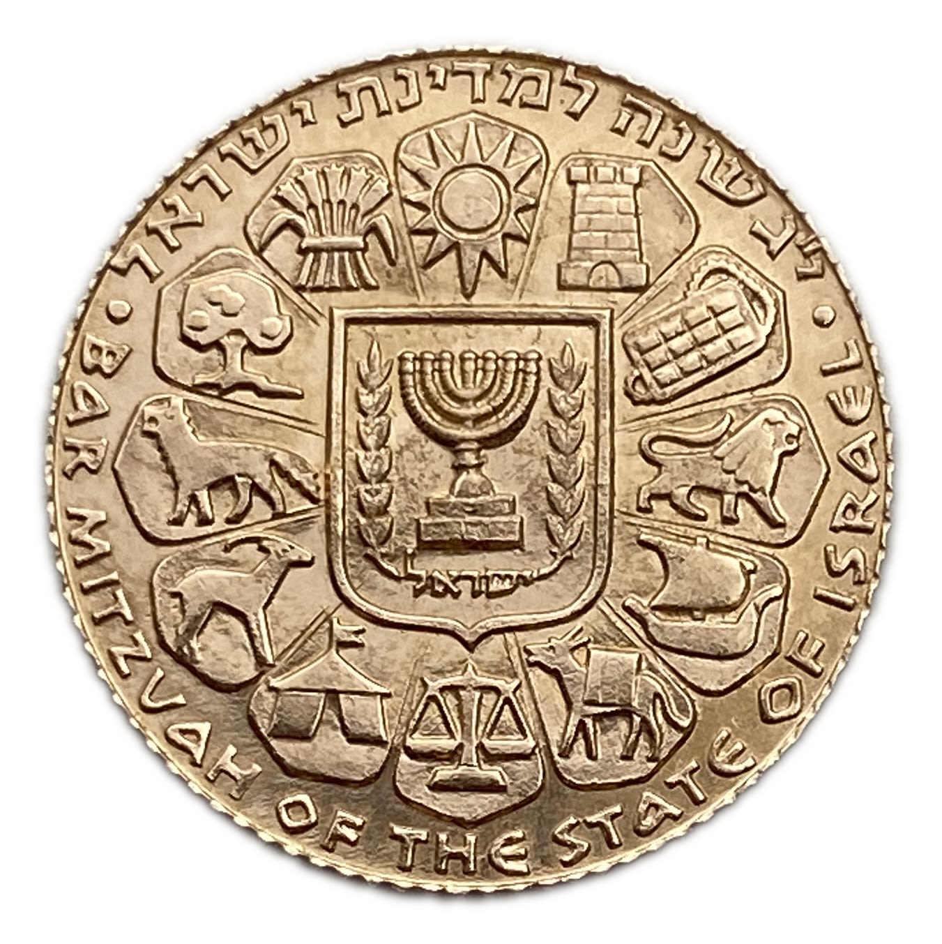 Israel - Bar Mitzvah, State Medal, 1961 - Gold 900, 5.03g, 19mm
Only 10% fees + VAT on this item ... - 1 1