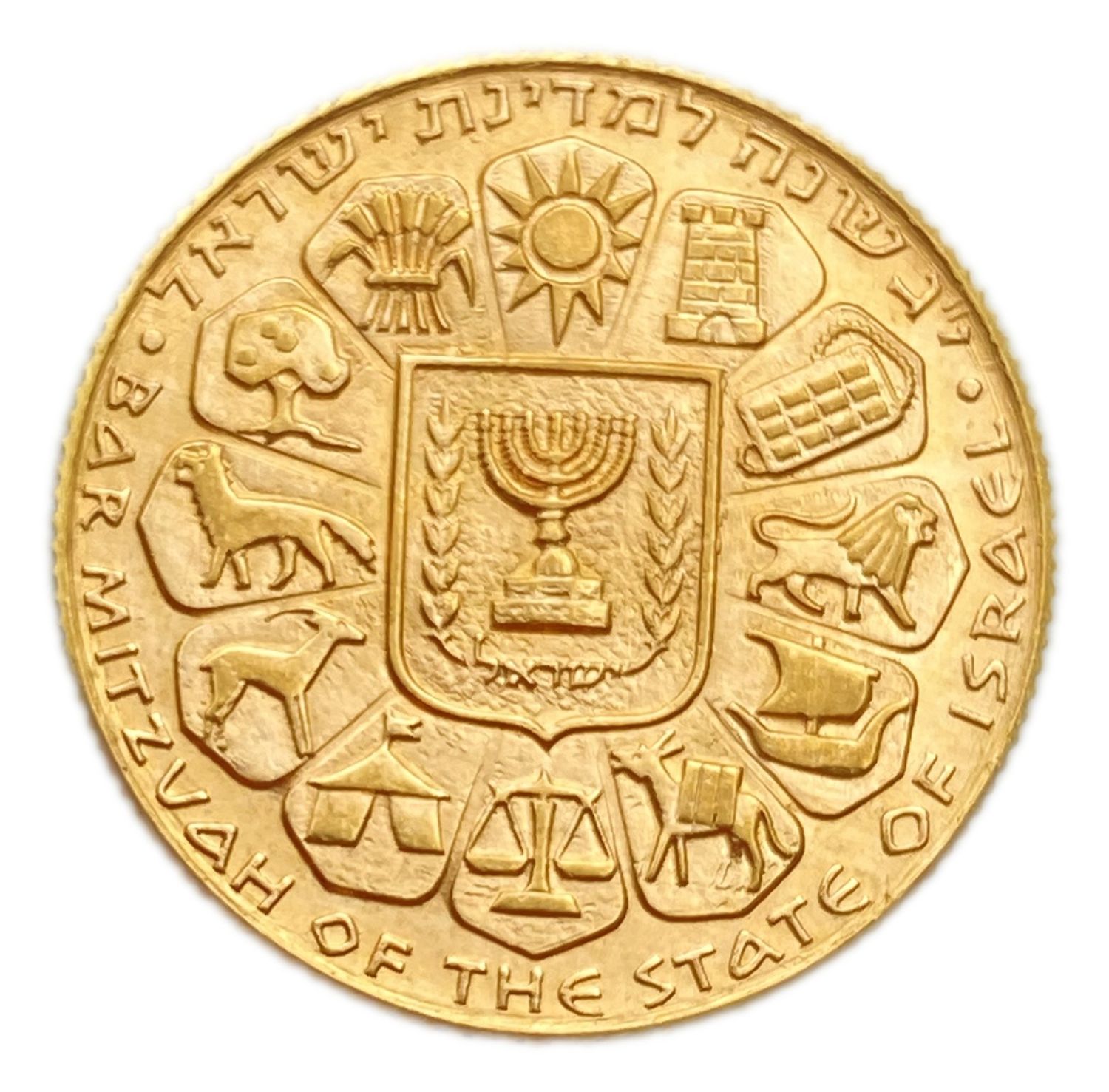 Israel - Bar Mitzvah, State Medal, 1961 - Gold 750, 7.99g, 22mm
Only 10% fees + ... - 1 1