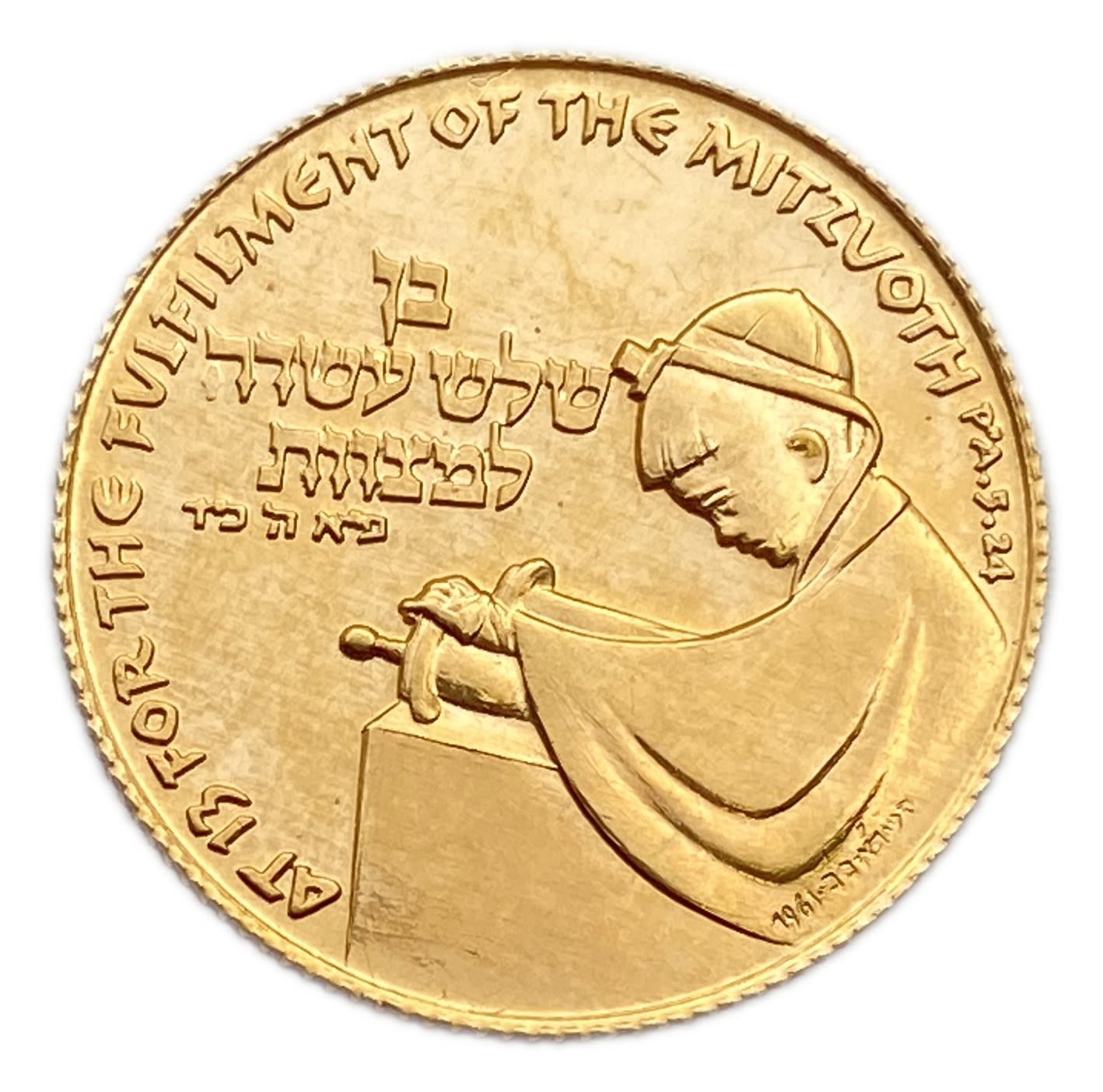 Israel - Bar Mitzvah, State Medal, 1961 - Gold 750, 7.99g, 22mm
Only 10% fees + VAT on this item ... - 1 0
