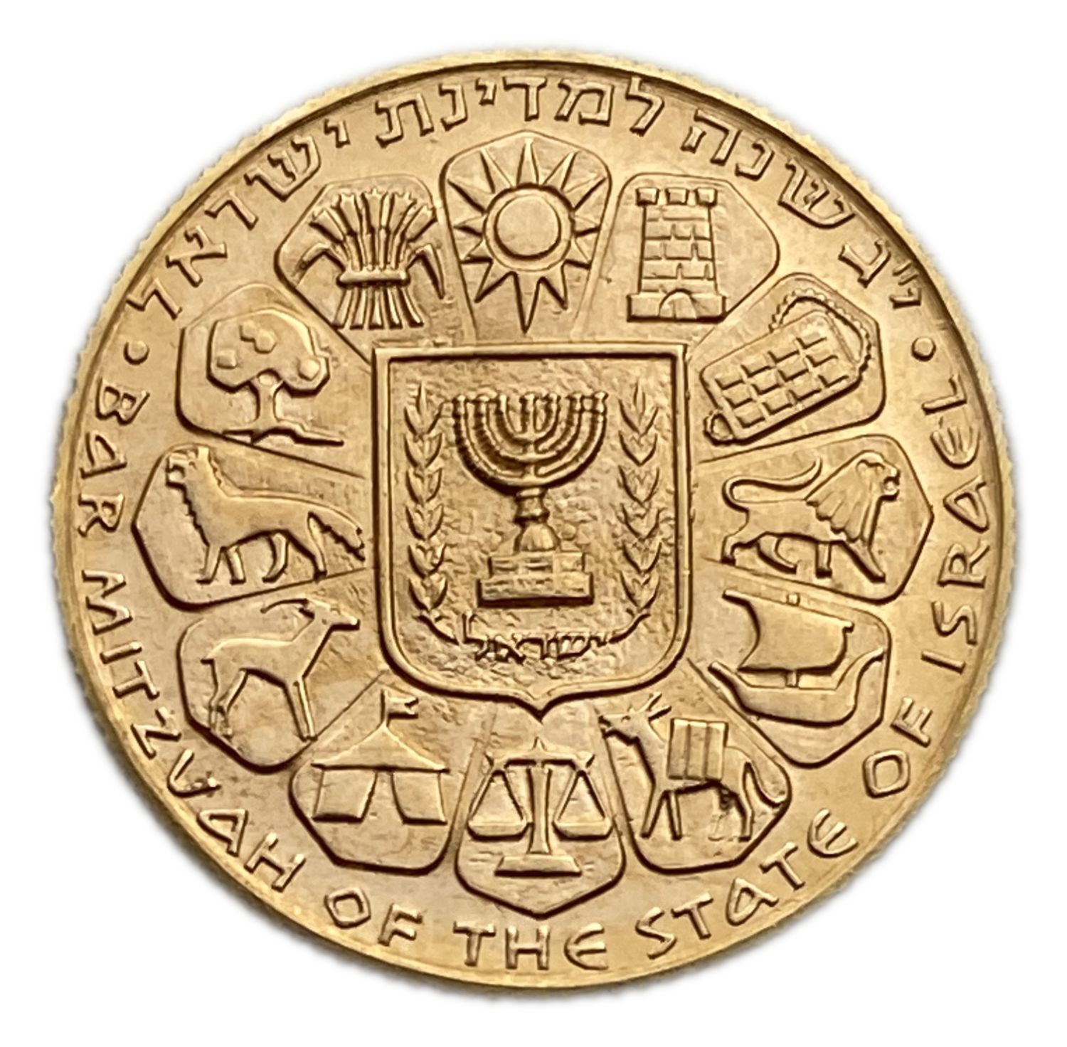 Israel - Bar Mitzvah, State Medal, 1961 - Gold 750, 7.99g, 22mm
Only 10% fees + VAT on this item ... - 1 1