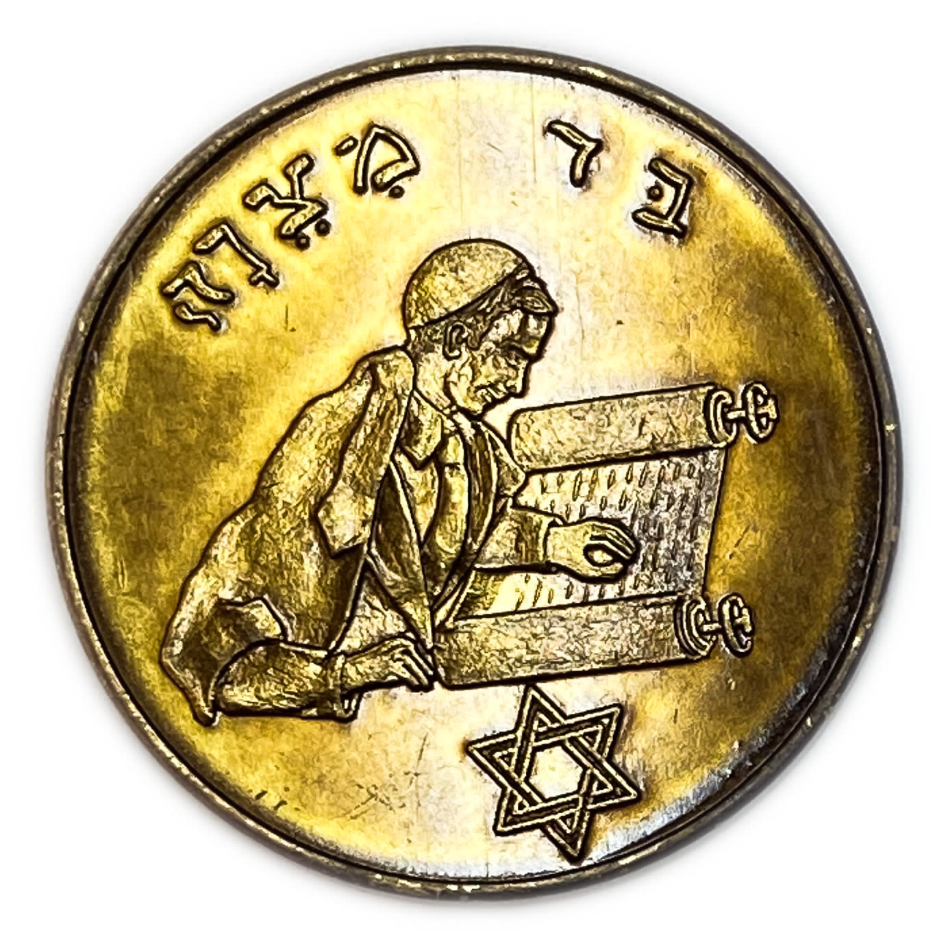 Judaica / Zionism - Bar Mitzvah Medal - England
Face: In the center appears a barit mitzvah ... - 1 0