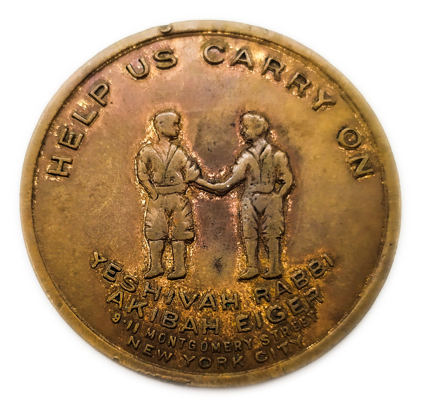 Judaica / Zionism - Donation token - Rabbi Akibah Eiger Yeshiva
Front: The upper part was written ... - 1 0
