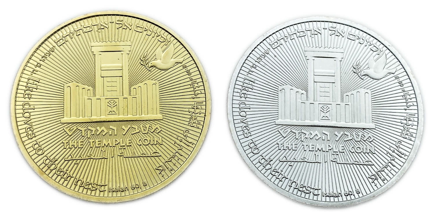 Judaica / Zionism - a pair of medals commemorating the 70th anniversary of the State of Israel and the recognition ... - 1 0