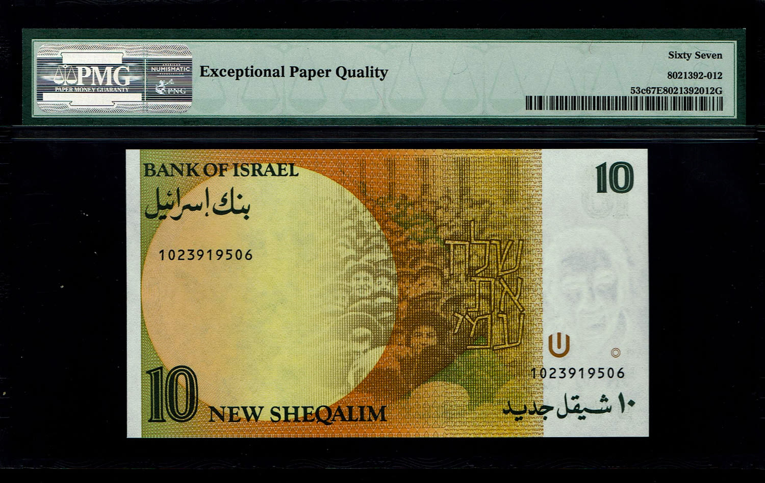 Israel - 10 New Shekel 1992 - PMG 67 EPQ
In 1985, following high inflation, it was decided to ... - 1 1