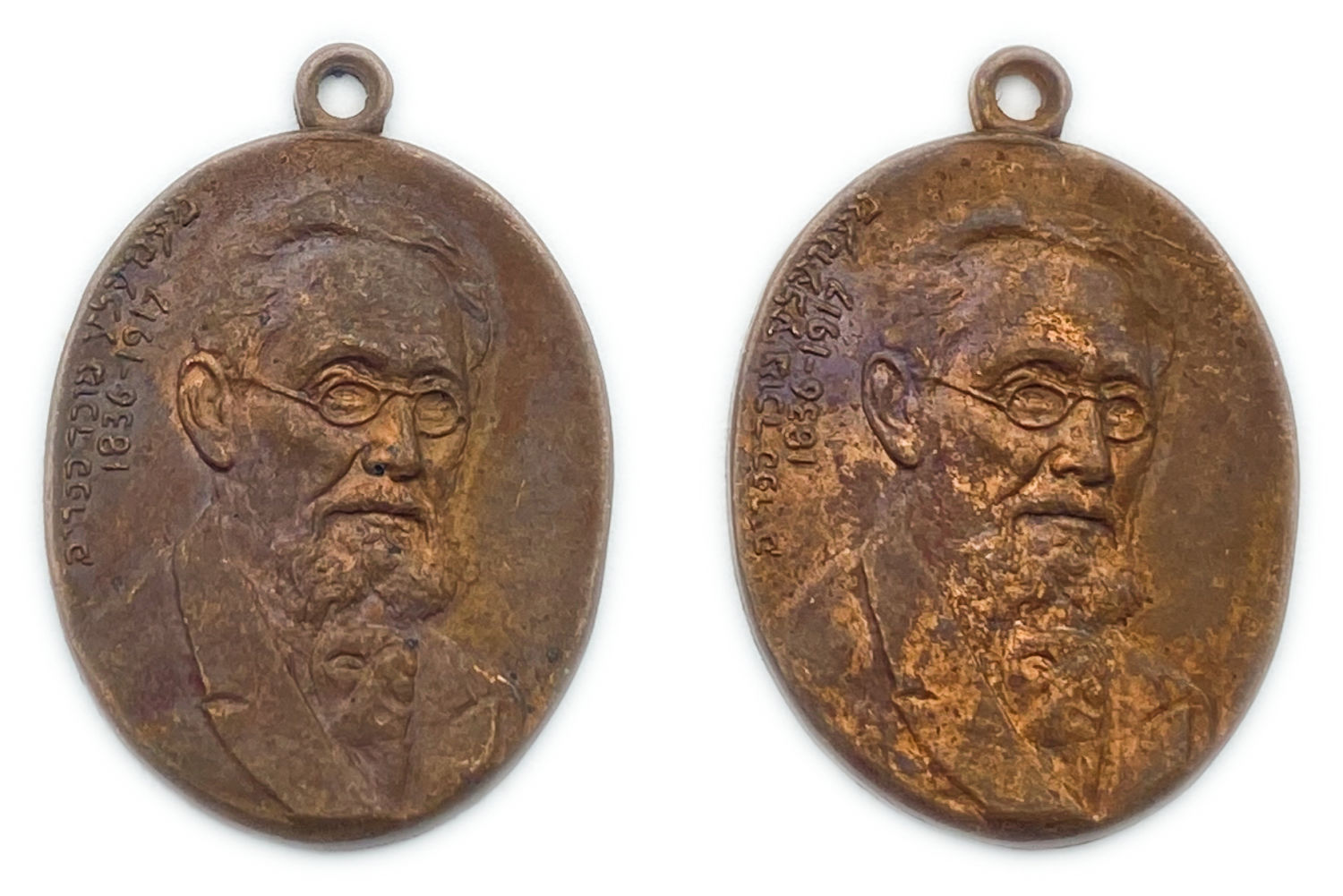 Judaica / Zionism - a pair of pendants with the figure of Mendeley reading books 1917 - 1 0