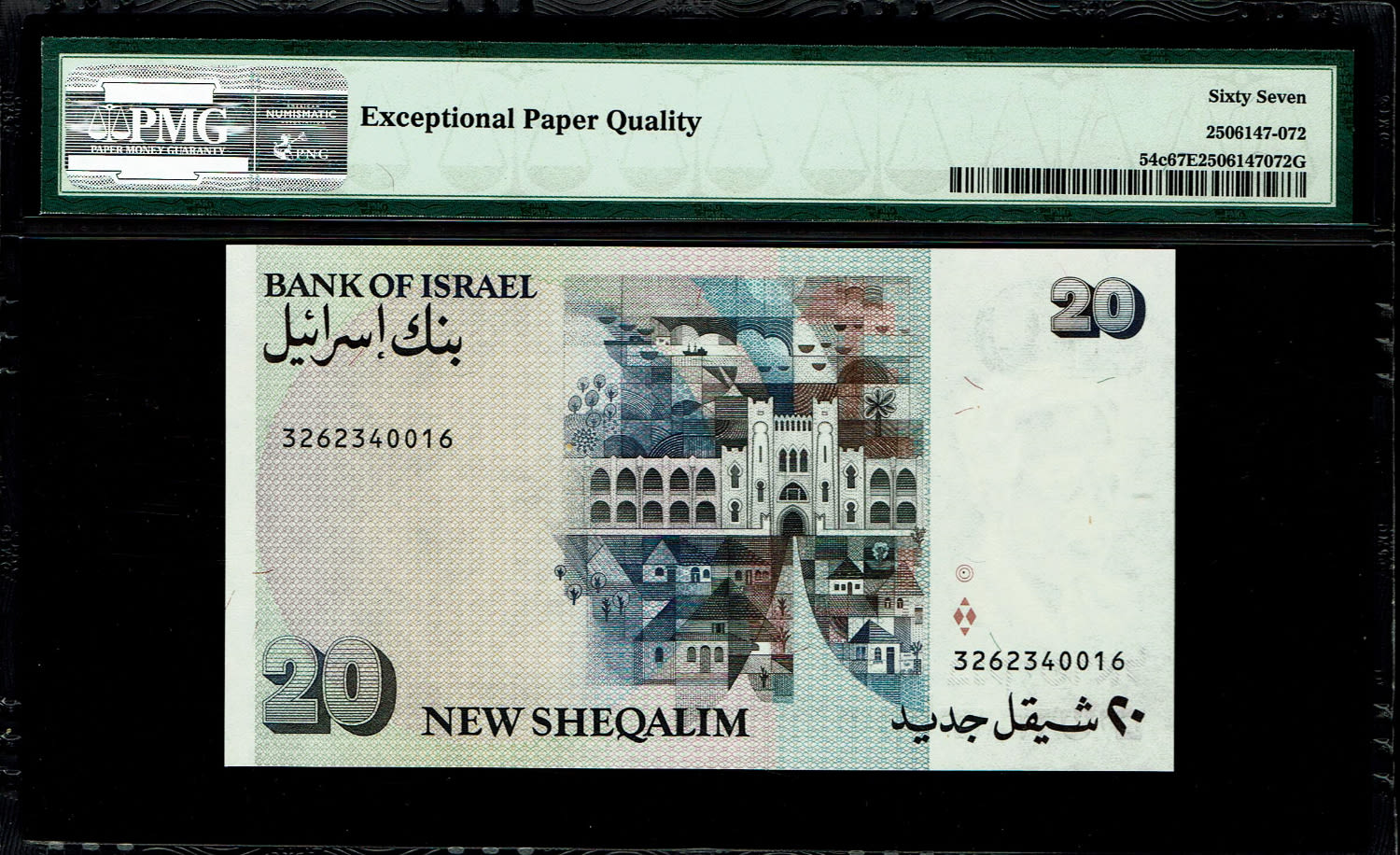 Israel - 20 New Shekel 1993 - PMG 67 EPQ
The special type of 20 Shekel banknote, you can see on the ... - 1 1