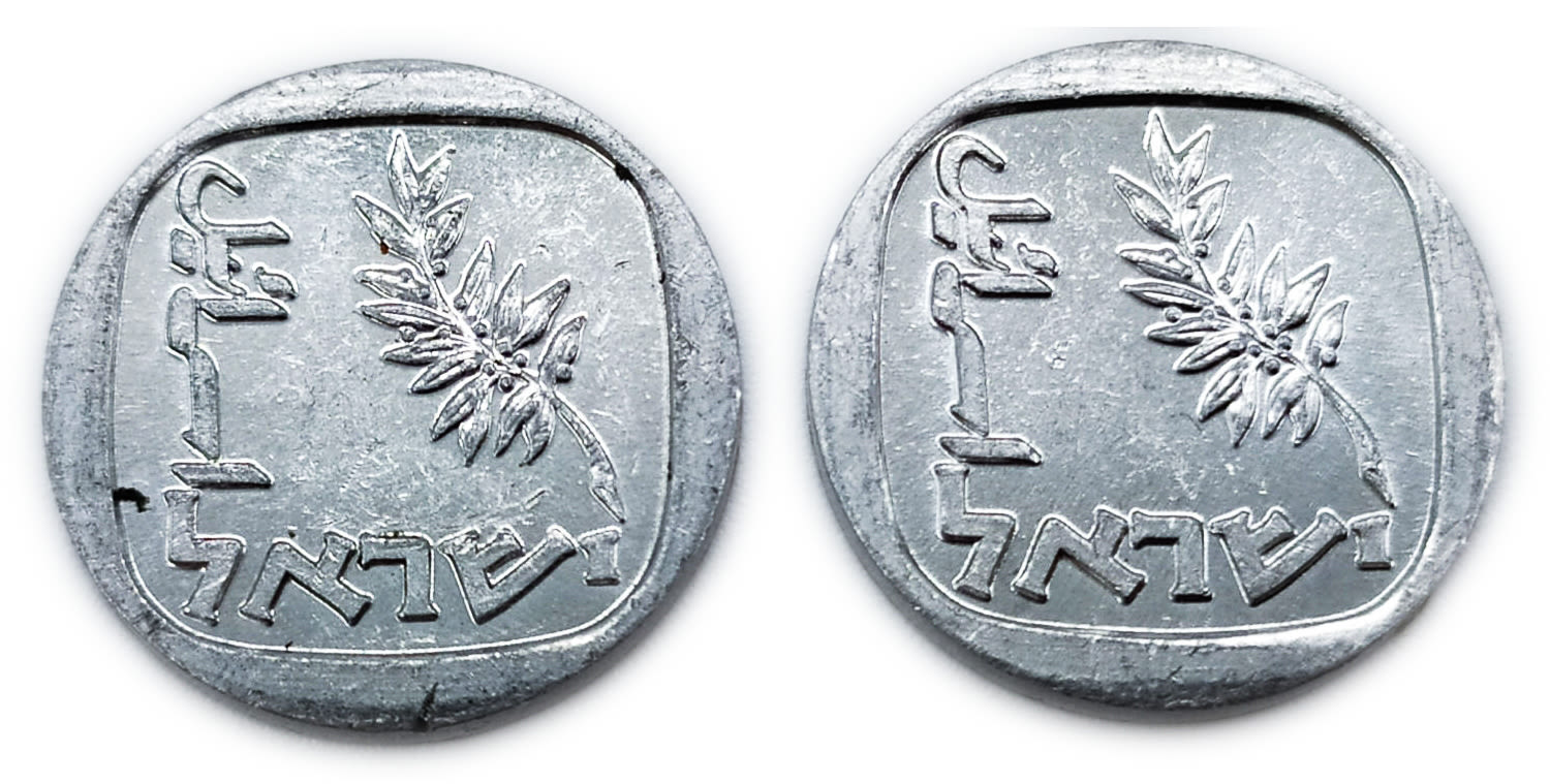 Judaica / Zionism - Pair of "Shalom" tokens.
A "peace" token was minted and apparently divided after ... - 1 1
