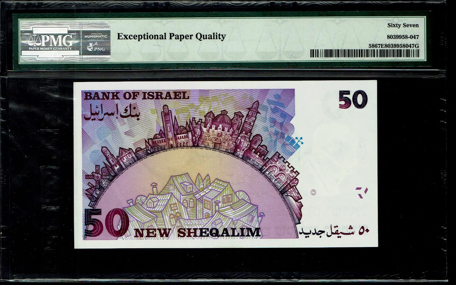 Israel - 50 Shekels 1998 - "50 years" - PMG 67 EPQ
Special Issue in Honor of the 50th Anniversary of ... - 1 1