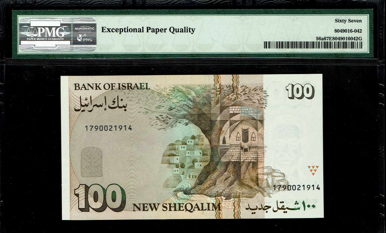 Israel - 100 New Shekel 1986 - PMG 67 EPQ
In 1985, following high inflation, it was decided to ... - 1 1