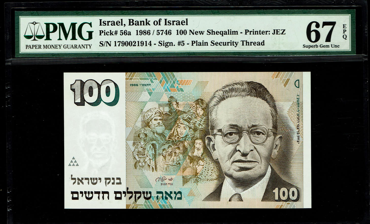 Israel - 100 New Shekel 1986 - PMG 67 EPQ
In 1985, following high inflation, it was decided to ... - 1 0