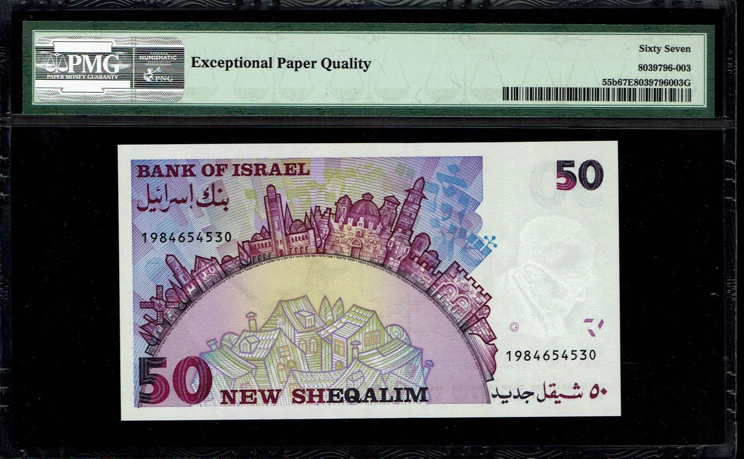 Israel - 50 Shekels 1998 - PMG 67 EPQ
In 1985, following high inflation, it was decided to replace ... - 1 1